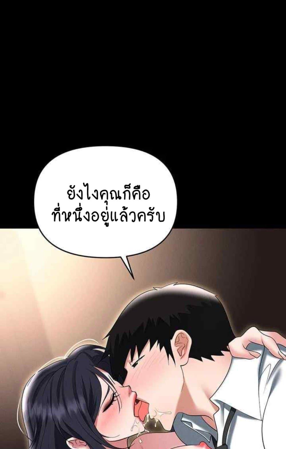 Doujin-Lc- อ่าน โดจิน มังฮวา เกาหลี ญี่ปุ่น จีน แปลไทย Trap ตอนที่ 1 2 3 4 5 6 7 8 9 10 11 12 13 14 ฟรี ไม่มีโฆษณา อ่าน โดจิน Manhwa เกาหลี ญี่ปุ่น จีน เรามีครบ คัดมาให้เน้นๆ โดจิน 18+ รับประกันความฟินโดย  Doujin Lc