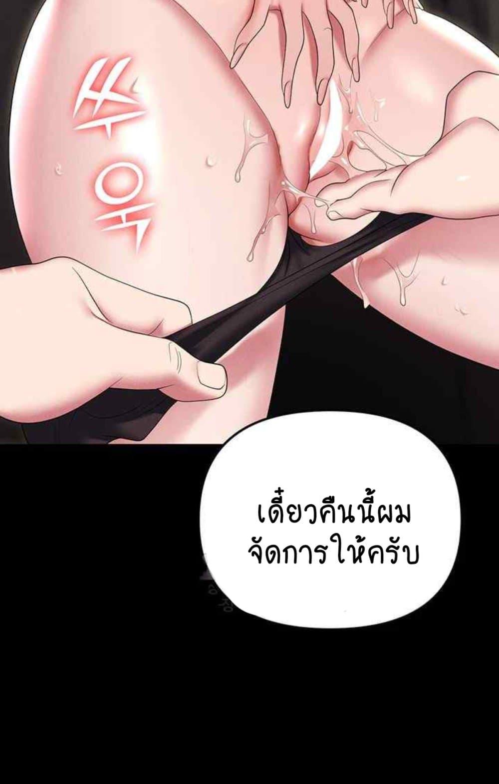 Doujin-Lc- อ่าน โดจิน มังฮวา เกาหลี ญี่ปุ่น จีน แปลไทย Trap ตอนที่ 1 2 3 4 5 6 7 8 9 10 11 12 13 14 ฟรี ไม่มีโฆษณา อ่าน โดจิน Manhwa เกาหลี ญี่ปุ่น จีน เรามีครบ คัดมาให้เน้นๆ โดจิน 18+ รับประกันความฟินโดย  Doujin Lc