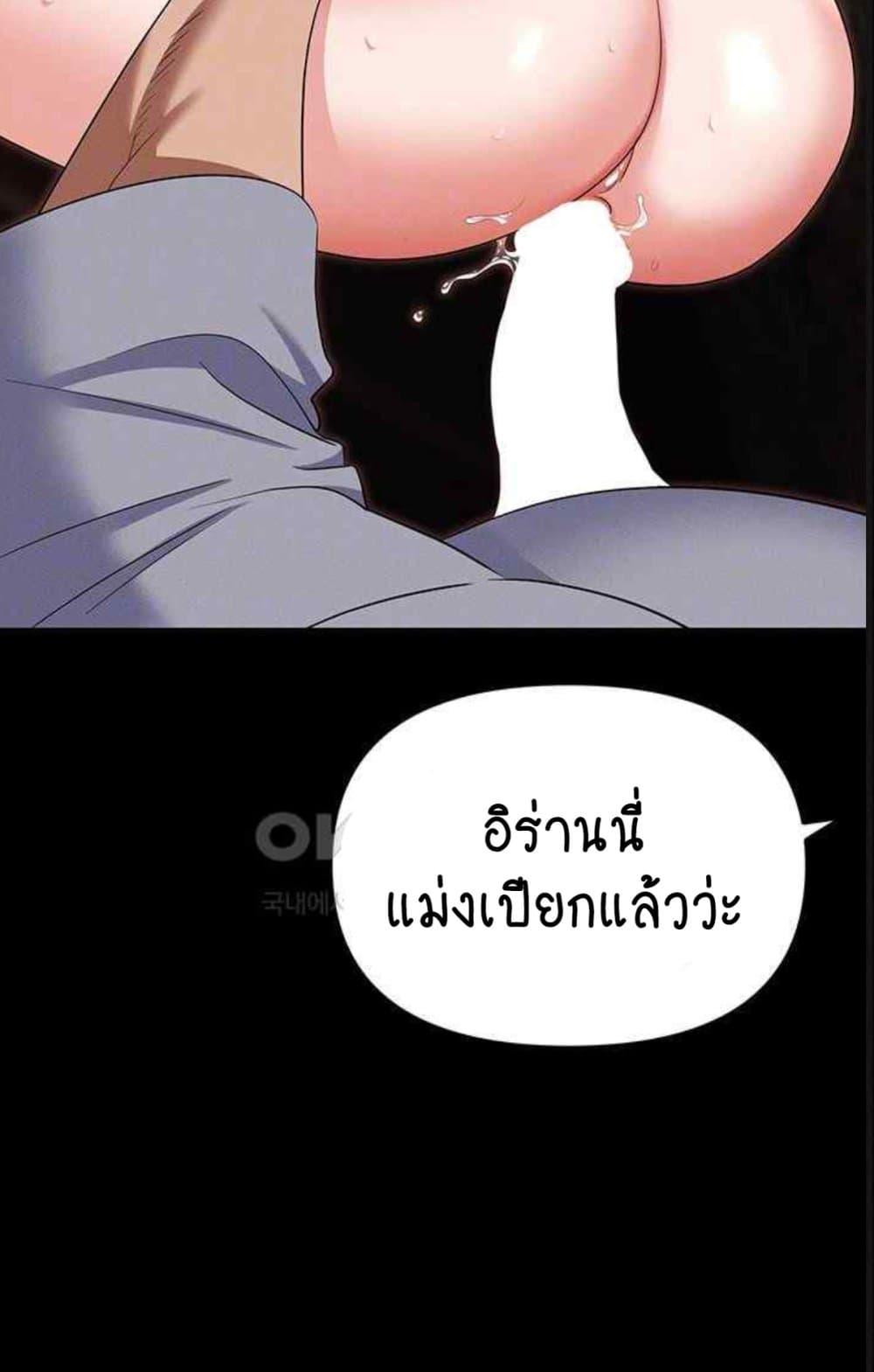 Doujin-Lc- อ่าน โดจิน มังฮวา เกาหลี ญี่ปุ่น จีน แปลไทย Trap ตอนที่ 1 2 3 4 5 6 7 8 9 10 11 12 13 14 ฟรี ไม่มีโฆษณา อ่าน โดจิน Manhwa เกาหลี ญี่ปุ่น จีน เรามีครบ คัดมาให้เน้นๆ โดจิน 18+ รับประกันความฟินโดย  Doujin Lc