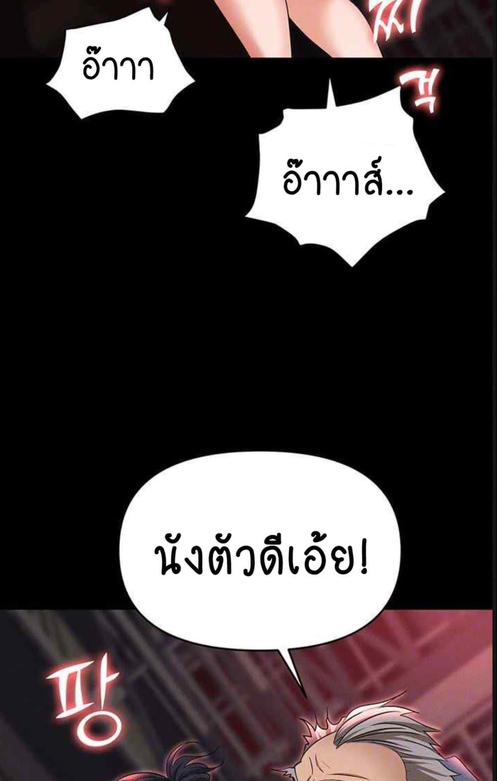 Doujin-Lc- อ่าน โดจิน มังฮวา เกาหลี ญี่ปุ่น จีน แปลไทย Trap ตอนที่ 1 2 3 4 5 6 7 8 9 10 11 12 13 14 ฟรี ไม่มีโฆษณา อ่าน โดจิน Manhwa เกาหลี ญี่ปุ่น จีน เรามีครบ คัดมาให้เน้นๆ โดจิน 18+ รับประกันความฟินโดย  Doujin Lc