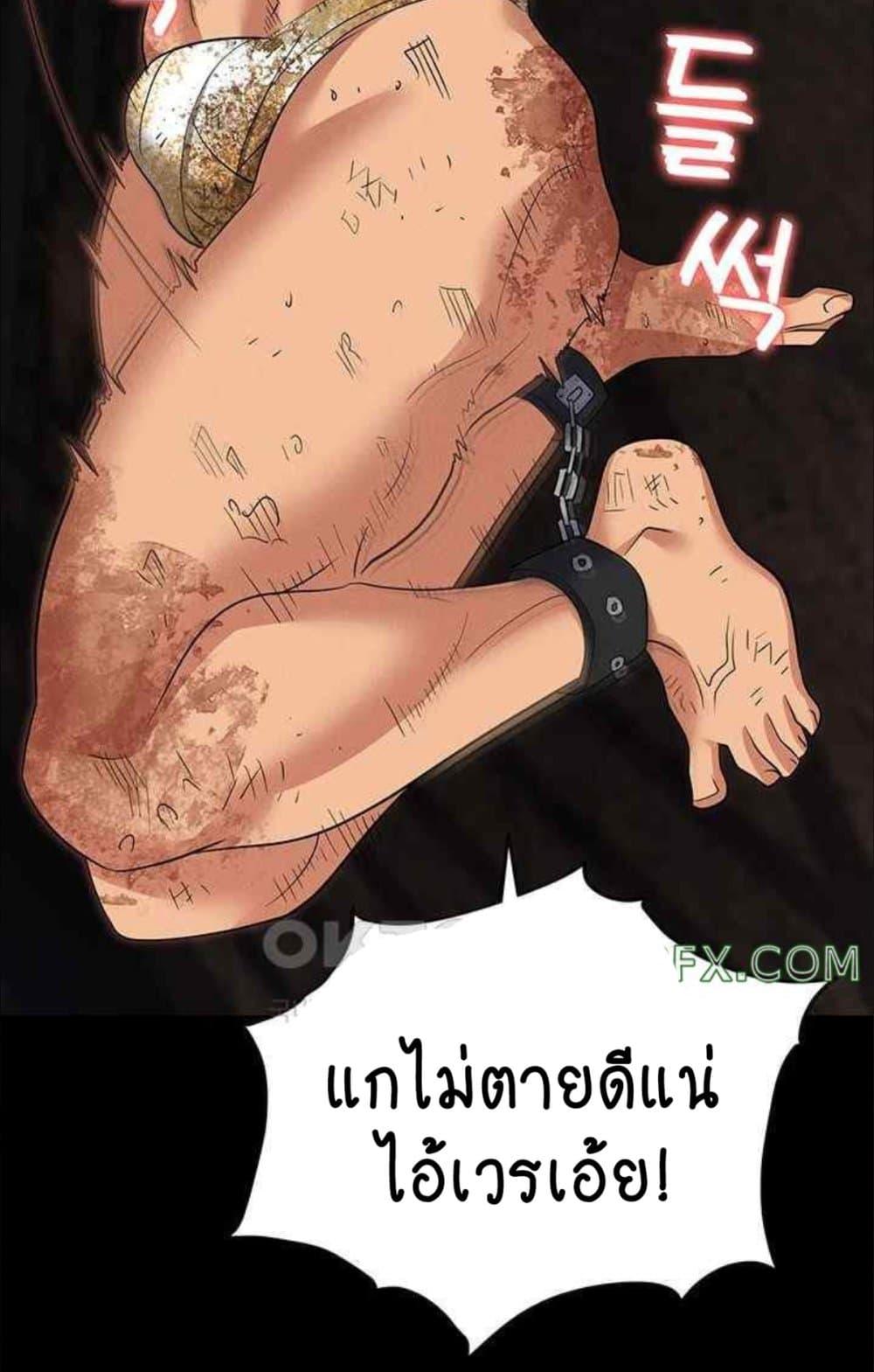 Doujin-Lc- อ่าน โดจิน มังฮวา เกาหลี ญี่ปุ่น จีน แปลไทย Trap ตอนที่ 1 2 3 4 5 6 7 8 9 10 11 12 13 14 ฟรี ไม่มีโฆษณา อ่าน โดจิน Manhwa เกาหลี ญี่ปุ่น จีน เรามีครบ คัดมาให้เน้นๆ โดจิน 18+ รับประกันความฟินโดย  Doujin Lc