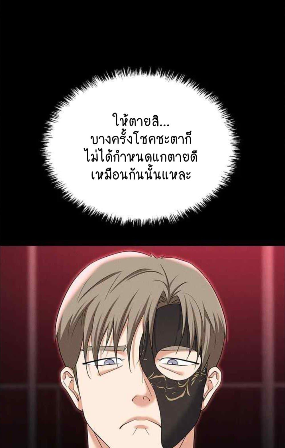 Doujin-Lc- อ่าน โดจิน มังฮวา เกาหลี ญี่ปุ่น จีน แปลไทย Trap ตอนที่ 1 2 3 4 5 6 7 8 9 10 11 12 13 14 ฟรี ไม่มีโฆษณา อ่าน โดจิน Manhwa เกาหลี ญี่ปุ่น จีน เรามีครบ คัดมาให้เน้นๆ โดจิน 18+ รับประกันความฟินโดย  Doujin Lc