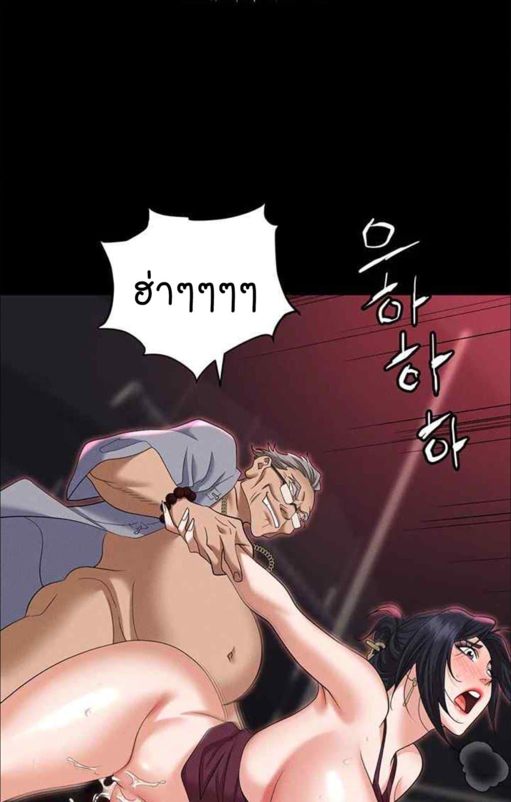 Doujin-Lc- อ่าน โดจิน มังฮวา เกาหลี ญี่ปุ่น จีน แปลไทย Trap ตอนที่ 1 2 3 4 5 6 7 8 9 10 11 12 13 14 ฟรี ไม่มีโฆษณา อ่าน โดจิน Manhwa เกาหลี ญี่ปุ่น จีน เรามีครบ คัดมาให้เน้นๆ โดจิน 18+ รับประกันความฟินโดย  Doujin Lc