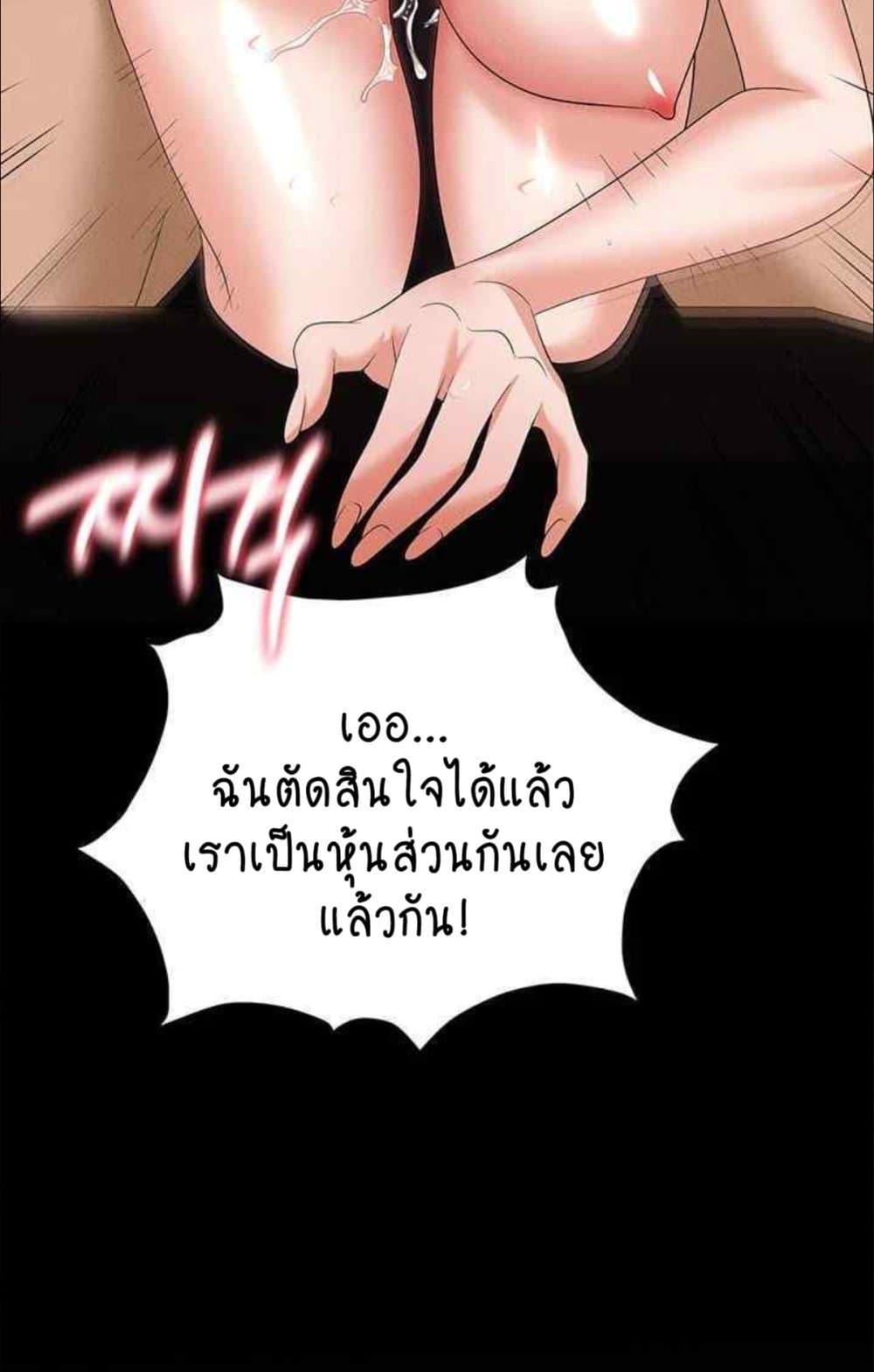 Doujin-Lc- อ่าน โดจิน มังฮวา เกาหลี ญี่ปุ่น จีน แปลไทย Trap ตอนที่ 1 2 3 4 5 6 7 8 9 10 11 12 13 14 ฟรี ไม่มีโฆษณา อ่าน โดจิน Manhwa เกาหลี ญี่ปุ่น จีน เรามีครบ คัดมาให้เน้นๆ โดจิน 18+ รับประกันความฟินโดย  Doujin Lc