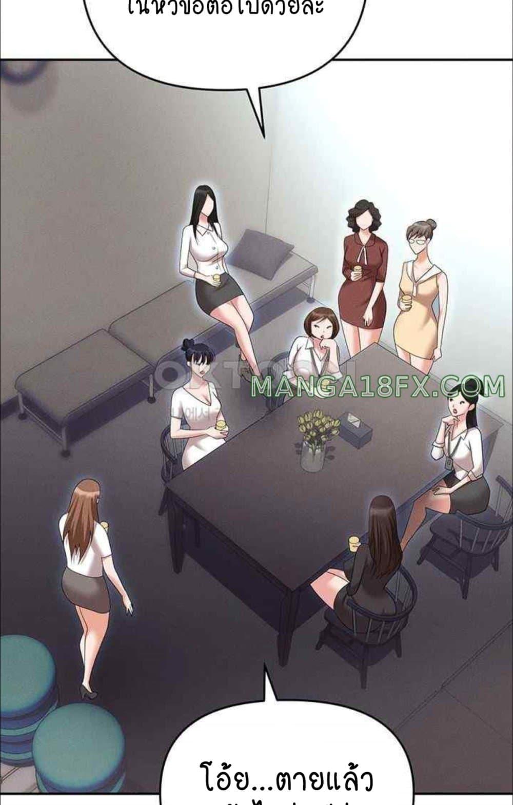 Doujin-Lc- อ่าน โดจิน มังฮวา เกาหลี ญี่ปุ่น จีน แปลไทย Trap ตอนที่ 1 2 3 4 5 6 7 8 9 10 11 12 13 14 ฟรี ไม่มีโฆษณา อ่าน โดจิน Manhwa เกาหลี ญี่ปุ่น จีน เรามีครบ คัดมาให้เน้นๆ โดจิน 18+ รับประกันความฟินโดย  Doujin Lc