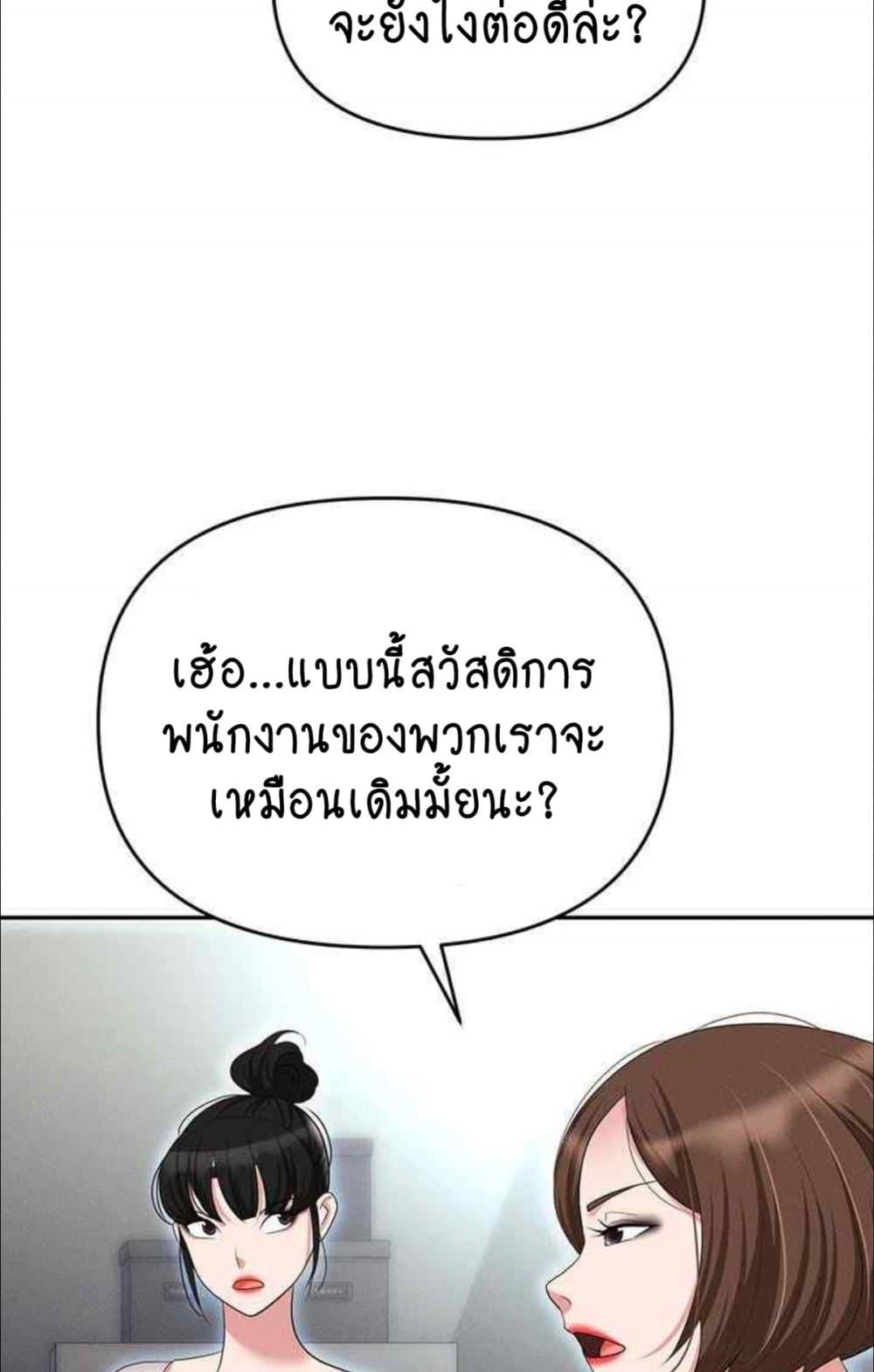 Doujin-Lc- อ่าน โดจิน มังฮวา เกาหลี ญี่ปุ่น จีน แปลไทย Trap ตอนที่ 1 2 3 4 5 6 7 8 9 10 11 12 13 14 ฟรี ไม่มีโฆษณา อ่าน โดจิน Manhwa เกาหลี ญี่ปุ่น จีน เรามีครบ คัดมาให้เน้นๆ โดจิน 18+ รับประกันความฟินโดย  Doujin Lc