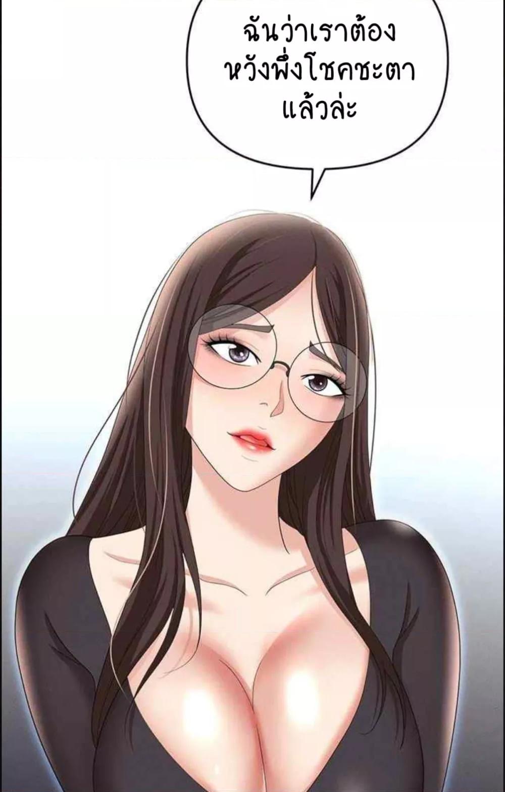 Doujin-Lc- อ่าน โดจิน มังฮวา เกาหลี ญี่ปุ่น จีน แปลไทย Trap ตอนที่ 1 2 3 4 5 6 7 8 9 10 11 12 13 14 ฟรี ไม่มีโฆษณา อ่าน โดจิน Manhwa เกาหลี ญี่ปุ่น จีน เรามีครบ คัดมาให้เน้นๆ โดจิน 18+ รับประกันความฟินโดย  Doujin Lc