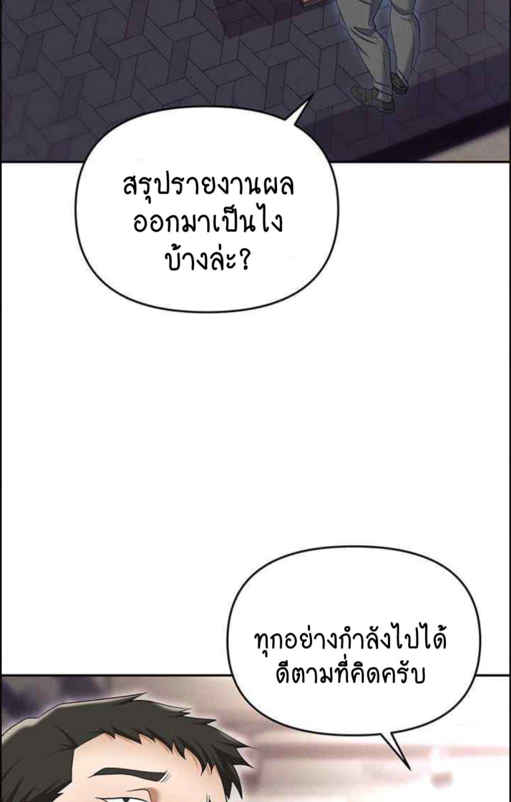 Doujin-Lc- อ่าน โดจิน มังฮวา เกาหลี ญี่ปุ่น จีน แปลไทย Trap ตอนที่ 1 2 3 4 5 6 7 8 9 10 11 12 13 14 ฟรี ไม่มีโฆษณา อ่าน โดจิน Manhwa เกาหลี ญี่ปุ่น จีน เรามีครบ คัดมาให้เน้นๆ โดจิน 18+ รับประกันความฟินโดย  Doujin Lc