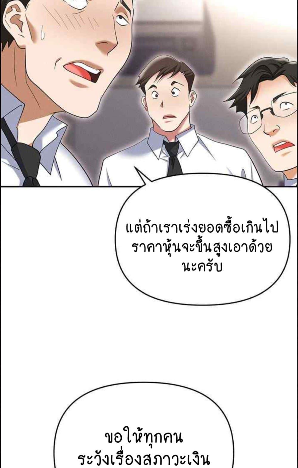 Doujin-Lc- อ่าน โดจิน มังฮวา เกาหลี ญี่ปุ่น จีน แปลไทย Trap ตอนที่ 1 2 3 4 5 6 7 8 9 10 11 12 13 14 ฟรี ไม่มีโฆษณา อ่าน โดจิน Manhwa เกาหลี ญี่ปุ่น จีน เรามีครบ คัดมาให้เน้นๆ โดจิน 18+ รับประกันความฟินโดย  Doujin Lc