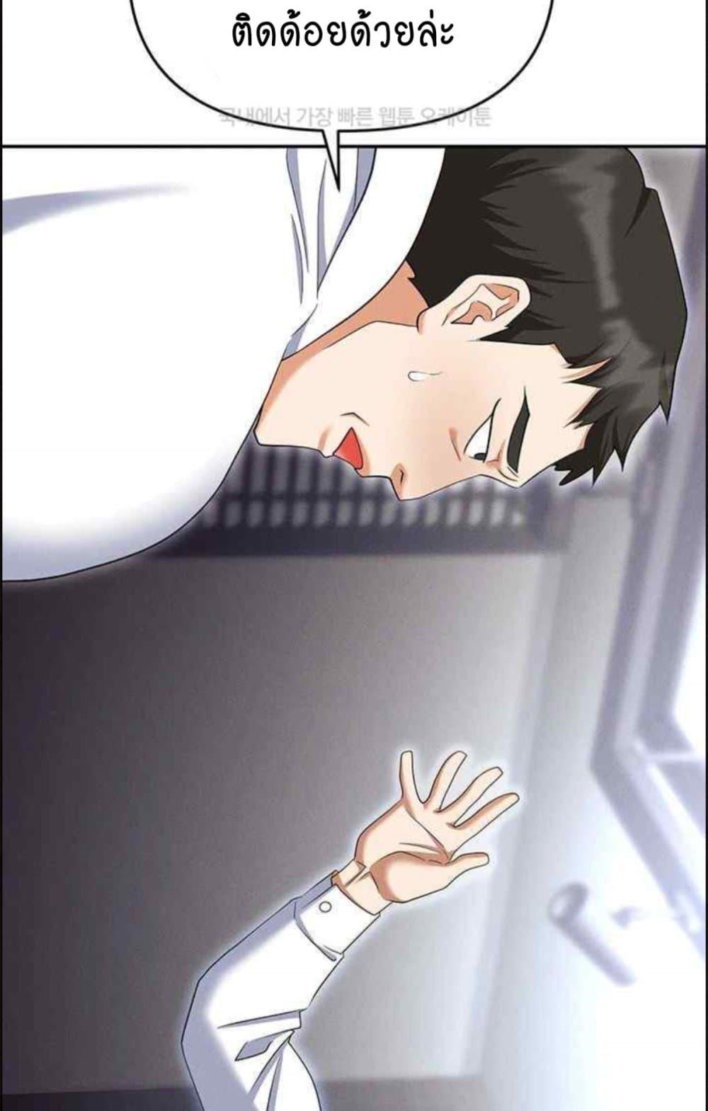 Doujin-Lc- อ่าน โดจิน มังฮวา เกาหลี ญี่ปุ่น จีน แปลไทย Trap ตอนที่ 1 2 3 4 5 6 7 8 9 10 11 12 13 14 ฟรี ไม่มีโฆษณา อ่าน โดจิน Manhwa เกาหลี ญี่ปุ่น จีน เรามีครบ คัดมาให้เน้นๆ โดจิน 18+ รับประกันความฟินโดย  Doujin Lc