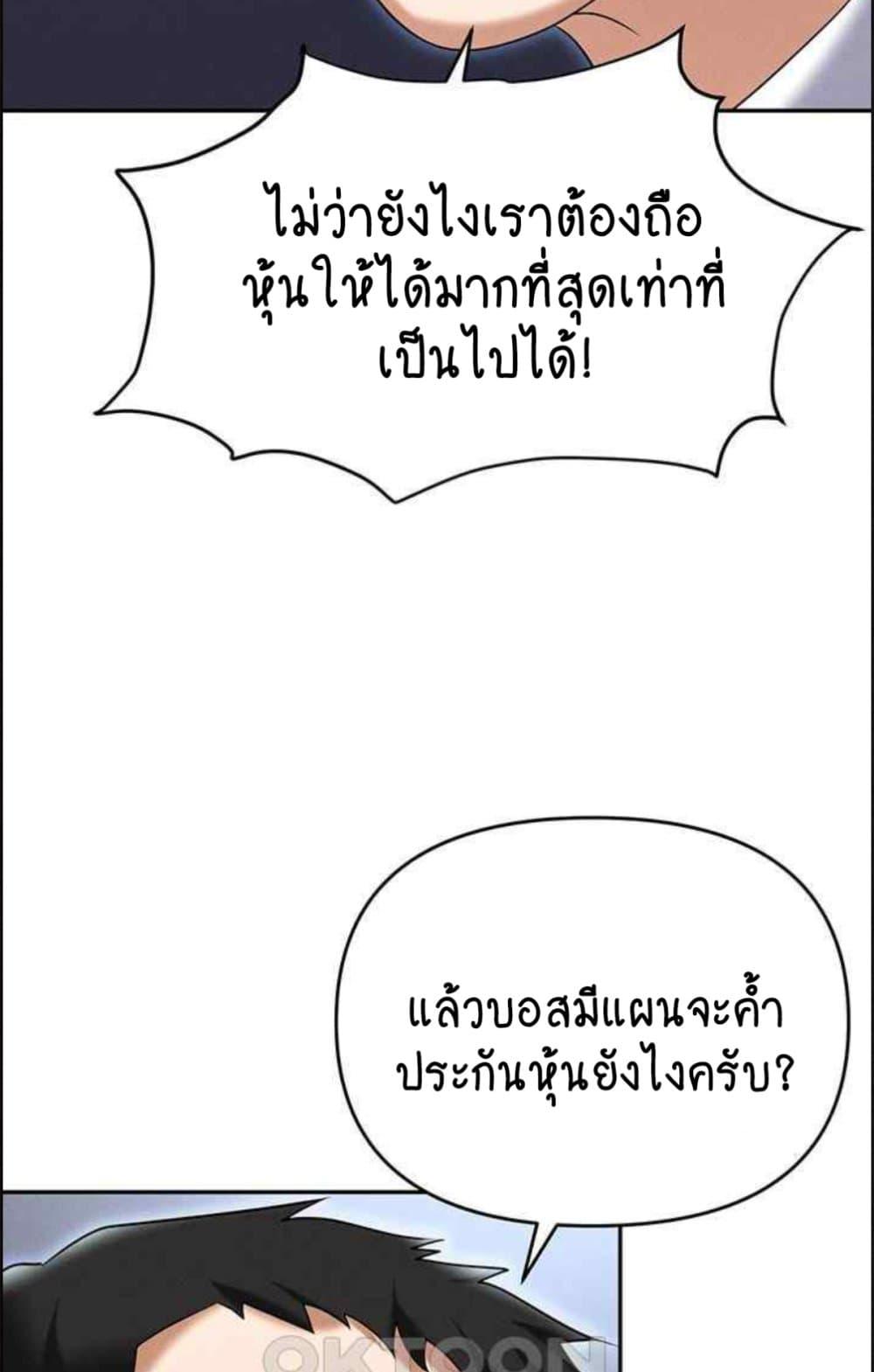 Doujin-Lc- อ่าน โดจิน มังฮวา เกาหลี ญี่ปุ่น จีน แปลไทย Trap ตอนที่ 1 2 3 4 5 6 7 8 9 10 11 12 13 14 ฟรี ไม่มีโฆษณา อ่าน โดจิน Manhwa เกาหลี ญี่ปุ่น จีน เรามีครบ คัดมาให้เน้นๆ โดจิน 18+ รับประกันความฟินโดย  Doujin Lc