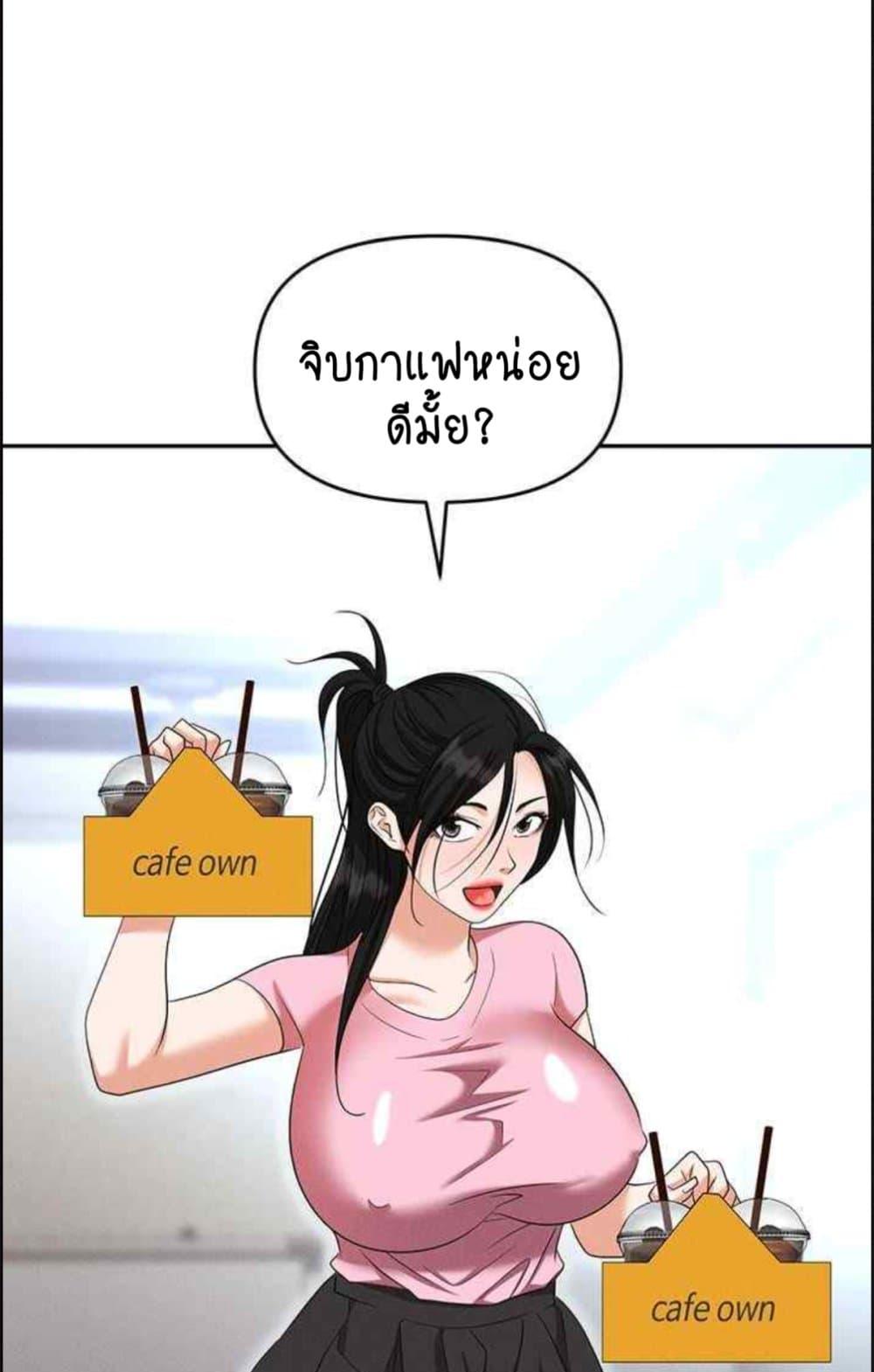 Doujin-Lc- อ่าน โดจิน มังฮวา เกาหลี ญี่ปุ่น จีน แปลไทย Trap ตอนที่ 1 2 3 4 5 6 7 8 9 10 11 12 13 14 ฟรี ไม่มีโฆษณา อ่าน โดจิน Manhwa เกาหลี ญี่ปุ่น จีน เรามีครบ คัดมาให้เน้นๆ โดจิน 18+ รับประกันความฟินโดย  Doujin Lc