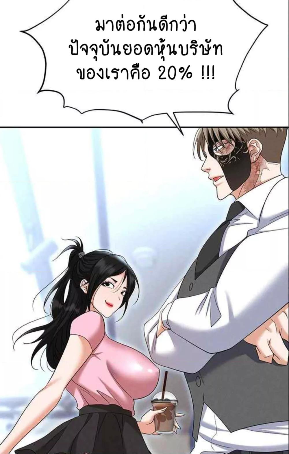 Doujin-Lc- อ่าน โดจิน มังฮวา เกาหลี ญี่ปุ่น จีน แปลไทย Trap ตอนที่ 1 2 3 4 5 6 7 8 9 10 11 12 13 14 ฟรี ไม่มีโฆษณา อ่าน โดจิน Manhwa เกาหลี ญี่ปุ่น จีน เรามีครบ คัดมาให้เน้นๆ โดจิน 18+ รับประกันความฟินโดย  Doujin Lc