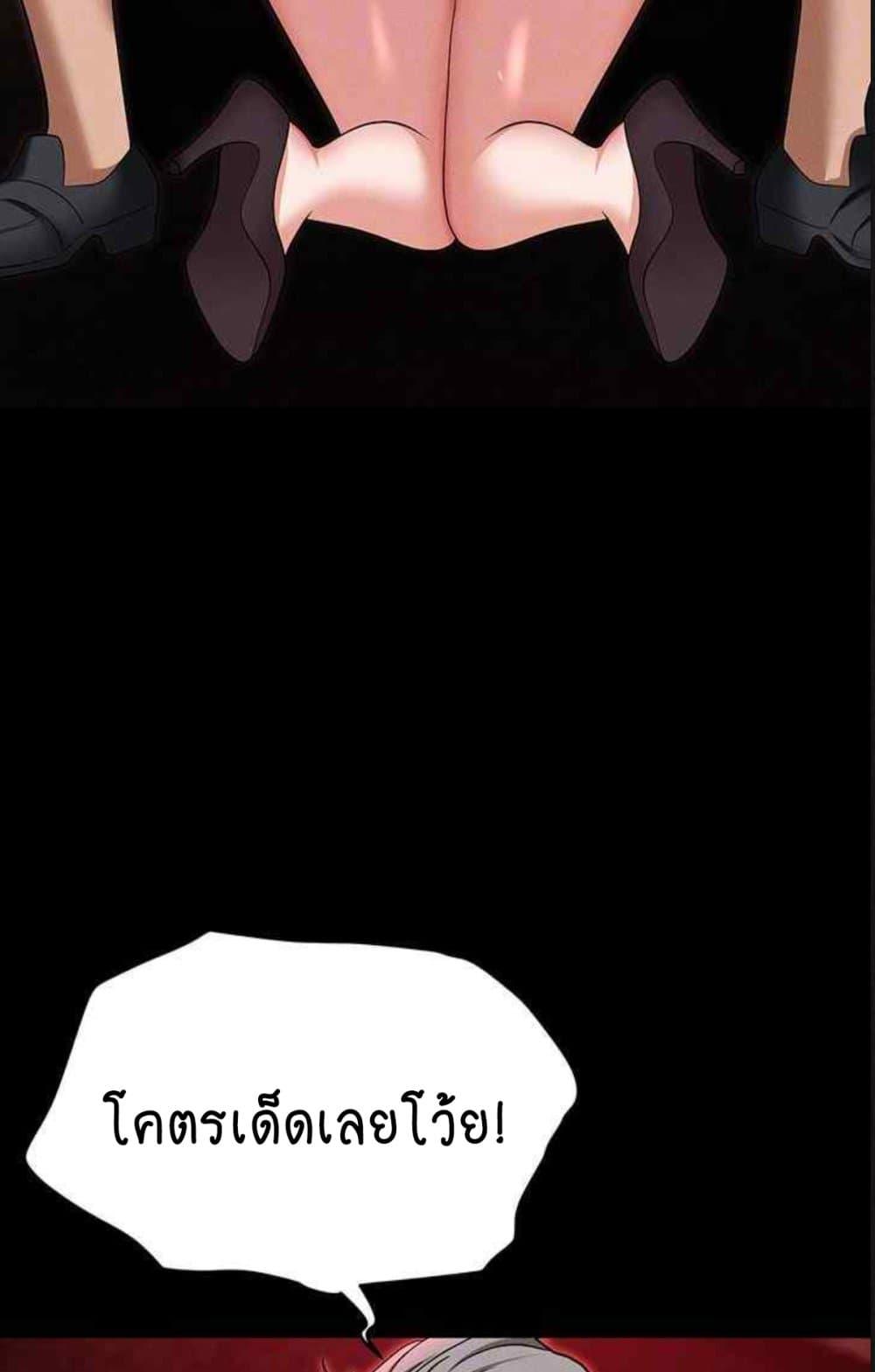 Doujin-Lc- อ่าน โดจิน มังฮวา เกาหลี ญี่ปุ่น จีน แปลไทย Trap ตอนที่ 1 2 3 4 5 6 7 8 9 10 11 12 13 14 ฟรี ไม่มีโฆษณา อ่าน โดจิน Manhwa เกาหลี ญี่ปุ่น จีน เรามีครบ คัดมาให้เน้นๆ โดจิน 18+ รับประกันความฟินโดย  Doujin Lc