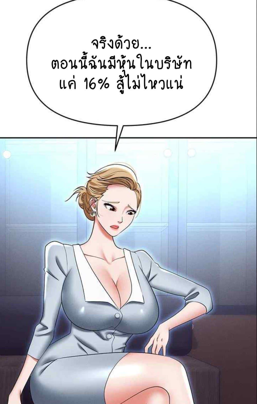 Doujin-Lc- อ่าน โดจิน มังฮวา เกาหลี ญี่ปุ่น จีน แปลไทย Trap ตอนที่ 1 2 3 4 5 6 7 8 9 10 11 12 13 14 ฟรี ไม่มีโฆษณา อ่าน โดจิน Manhwa เกาหลี ญี่ปุ่น จีน เรามีครบ คัดมาให้เน้นๆ โดจิน 18+ รับประกันความฟินโดย  Doujin Lc