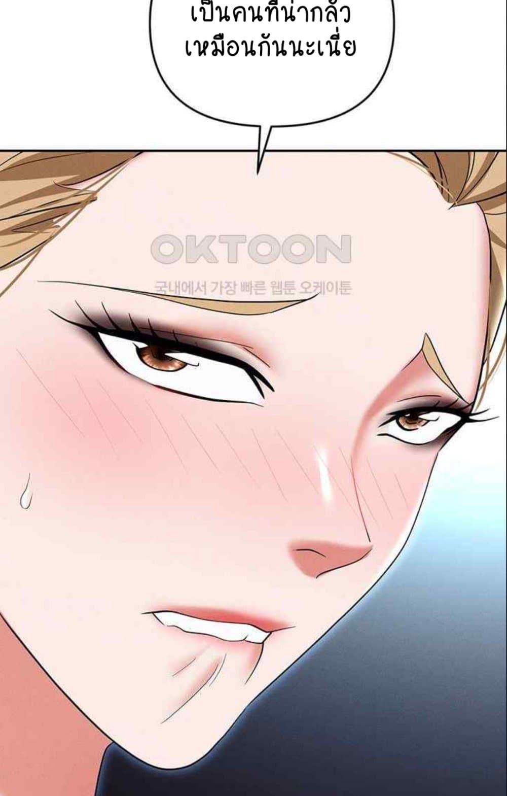 Doujin-Lc- อ่าน โดจิน มังฮวา เกาหลี ญี่ปุ่น จีน แปลไทย Trap ตอนที่ 1 2 3 4 5 6 7 8 9 10 11 12 13 14 ฟรี ไม่มีโฆษณา อ่าน โดจิน Manhwa เกาหลี ญี่ปุ่น จีน เรามีครบ คัดมาให้เน้นๆ โดจิน 18+ รับประกันความฟินโดย  Doujin Lc