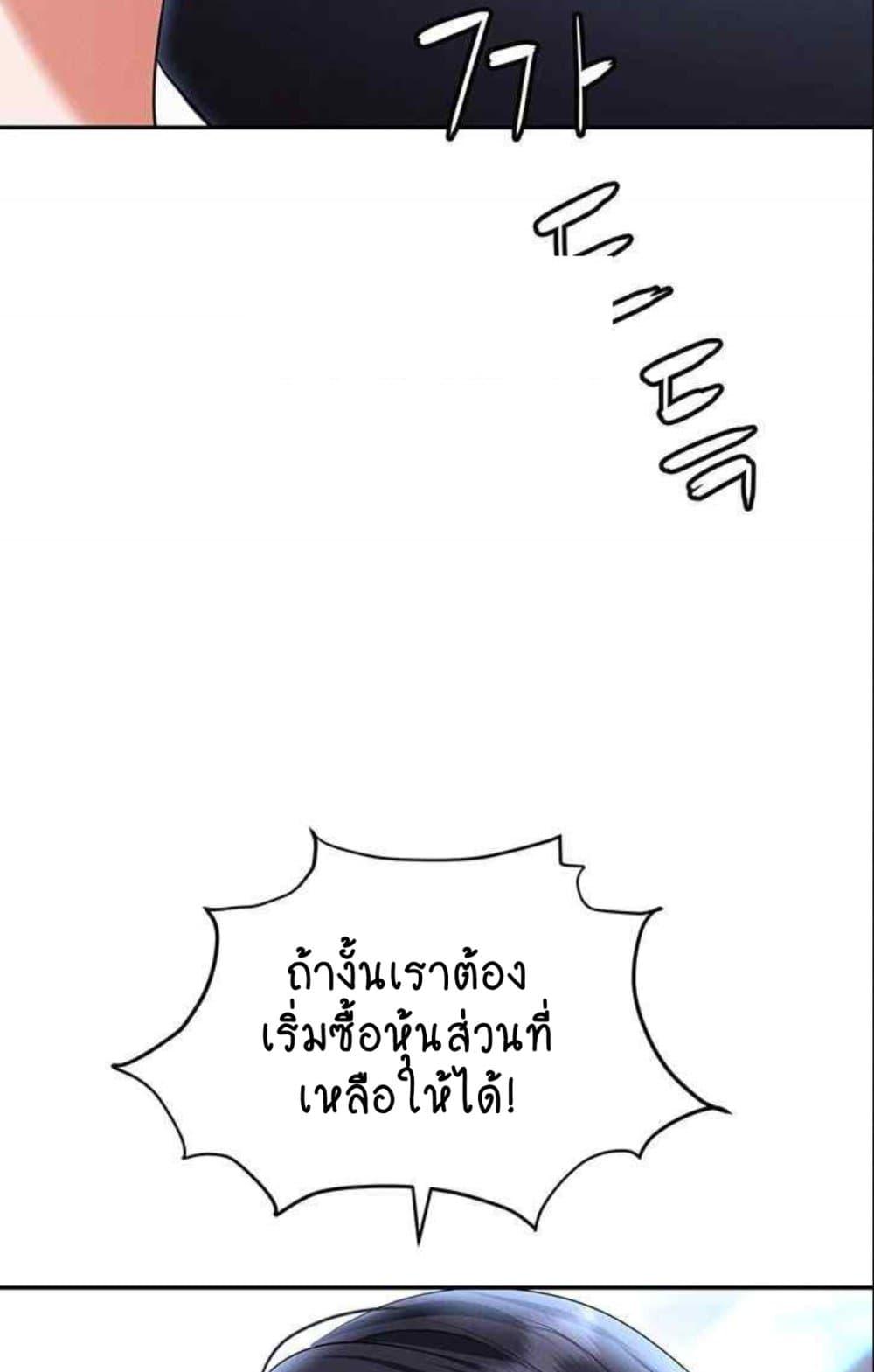 Doujin-Lc- อ่าน โดจิน มังฮวา เกาหลี ญี่ปุ่น จีน แปลไทย Trap ตอนที่ 1 2 3 4 5 6 7 8 9 10 11 12 13 14 ฟรี ไม่มีโฆษณา อ่าน โดจิน Manhwa เกาหลี ญี่ปุ่น จีน เรามีครบ คัดมาให้เน้นๆ โดจิน 18+ รับประกันความฟินโดย  Doujin Lc