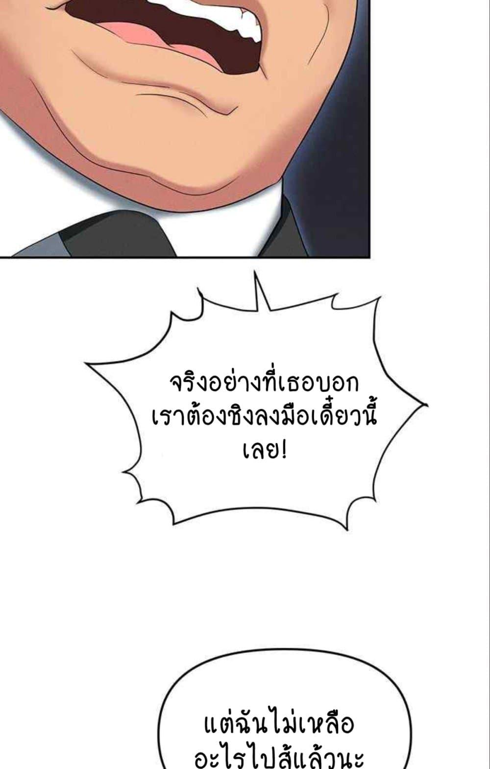 Doujin-Lc- อ่าน โดจิน มังฮวา เกาหลี ญี่ปุ่น จีน แปลไทย Trap ตอนที่ 1 2 3 4 5 6 7 8 9 10 11 12 13 14 ฟรี ไม่มีโฆษณา อ่าน โดจิน Manhwa เกาหลี ญี่ปุ่น จีน เรามีครบ คัดมาให้เน้นๆ โดจิน 18+ รับประกันความฟินโดย  Doujin Lc