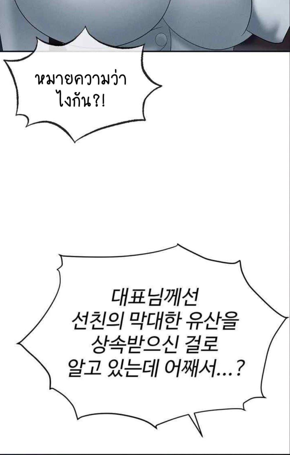 Doujin-Lc- อ่าน โดจิน มังฮวา เกาหลี ญี่ปุ่น จีน แปลไทย Trap ตอนที่ 1 2 3 4 5 6 7 8 9 10 11 12 13 14 ฟรี ไม่มีโฆษณา อ่าน โดจิน Manhwa เกาหลี ญี่ปุ่น จีน เรามีครบ คัดมาให้เน้นๆ โดจิน 18+ รับประกันความฟินโดย  Doujin Lc