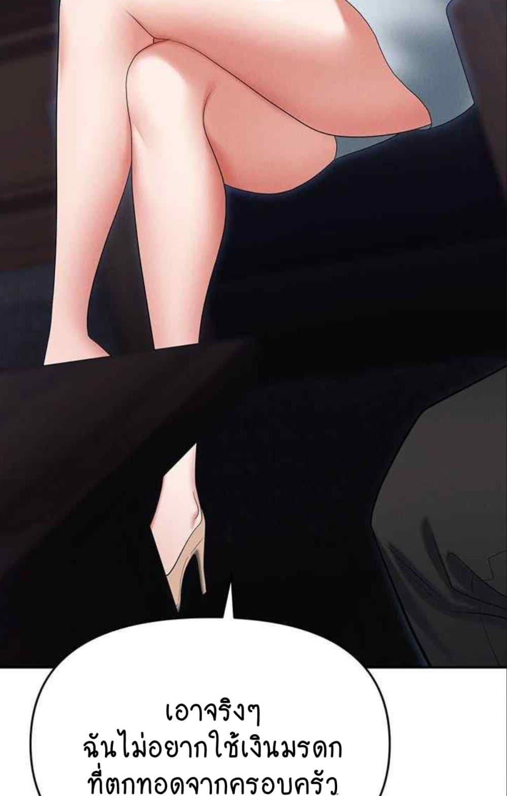 Doujin-Lc- อ่าน โดจิน มังฮวา เกาหลี ญี่ปุ่น จีน แปลไทย Trap ตอนที่ 1 2 3 4 5 6 7 8 9 10 11 12 13 14 ฟรี ไม่มีโฆษณา อ่าน โดจิน Manhwa เกาหลี ญี่ปุ่น จีน เรามีครบ คัดมาให้เน้นๆ โดจิน 18+ รับประกันความฟินโดย  Doujin Lc