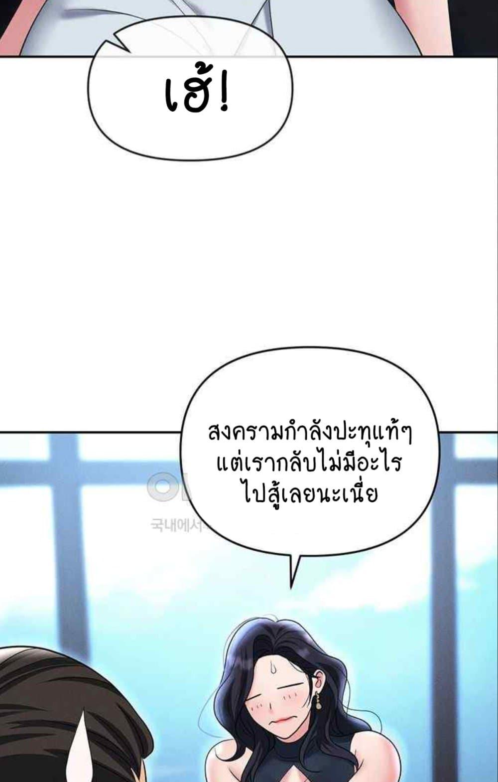 Doujin-Lc- อ่าน โดจิน มังฮวา เกาหลี ญี่ปุ่น จีน แปลไทย Trap ตอนที่ 1 2 3 4 5 6 7 8 9 10 11 12 13 14 ฟรี ไม่มีโฆษณา อ่าน โดจิน Manhwa เกาหลี ญี่ปุ่น จีน เรามีครบ คัดมาให้เน้นๆ โดจิน 18+ รับประกันความฟินโดย  Doujin Lc