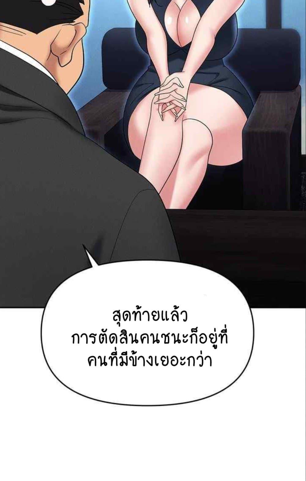 Doujin-Lc- อ่าน โดจิน มังฮวา เกาหลี ญี่ปุ่น จีน แปลไทย Trap ตอนที่ 1 2 3 4 5 6 7 8 9 10 11 12 13 14 ฟรี ไม่มีโฆษณา อ่าน โดจิน Manhwa เกาหลี ญี่ปุ่น จีน เรามีครบ คัดมาให้เน้นๆ โดจิน 18+ รับประกันความฟินโดย  Doujin Lc