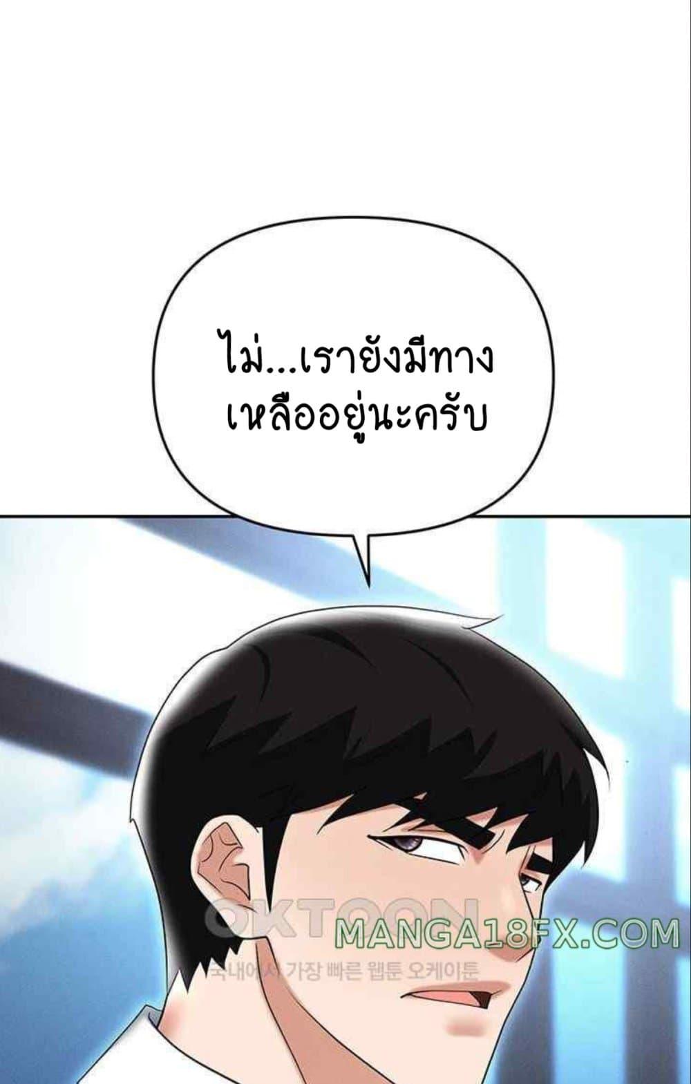 Doujin-Lc- อ่าน โดจิน มังฮวา เกาหลี ญี่ปุ่น จีน แปลไทย Trap ตอนที่ 1 2 3 4 5 6 7 8 9 10 11 12 13 14 ฟรี ไม่มีโฆษณา อ่าน โดจิน Manhwa เกาหลี ญี่ปุ่น จีน เรามีครบ คัดมาให้เน้นๆ โดจิน 18+ รับประกันความฟินโดย  Doujin Lc