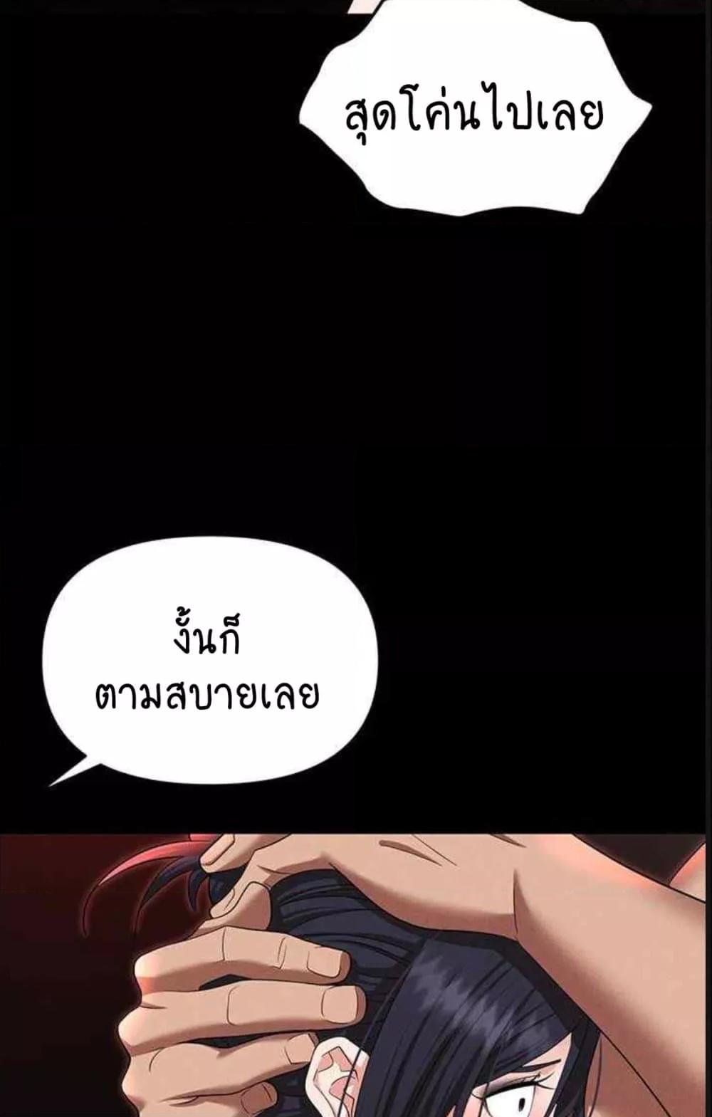 Doujin-Lc- อ่าน โดจิน มังฮวา เกาหลี ญี่ปุ่น จีน แปลไทย Trap ตอนที่ 1 2 3 4 5 6 7 8 9 10 11 12 13 14 ฟรี ไม่มีโฆษณา อ่าน โดจิน Manhwa เกาหลี ญี่ปุ่น จีน เรามีครบ คัดมาให้เน้นๆ โดจิน 18+ รับประกันความฟินโดย  Doujin Lc