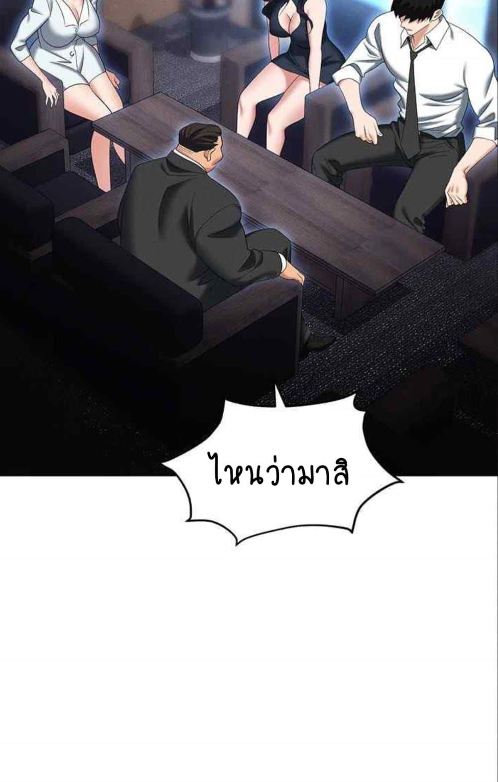 Doujin-Lc- อ่าน โดจิน มังฮวา เกาหลี ญี่ปุ่น จีน แปลไทย Trap ตอนที่ 1 2 3 4 5 6 7 8 9 10 11 12 13 14 ฟรี ไม่มีโฆษณา อ่าน โดจิน Manhwa เกาหลี ญี่ปุ่น จีน เรามีครบ คัดมาให้เน้นๆ โดจิน 18+ รับประกันความฟินโดย  Doujin Lc