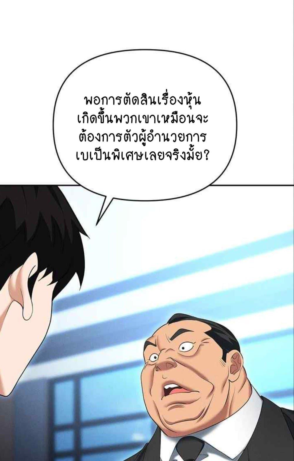Doujin-Lc- อ่าน โดจิน มังฮวา เกาหลี ญี่ปุ่น จีน แปลไทย Trap ตอนที่ 1 2 3 4 5 6 7 8 9 10 11 12 13 14 ฟรี ไม่มีโฆษณา อ่าน โดจิน Manhwa เกาหลี ญี่ปุ่น จีน เรามีครบ คัดมาให้เน้นๆ โดจิน 18+ รับประกันความฟินโดย  Doujin Lc