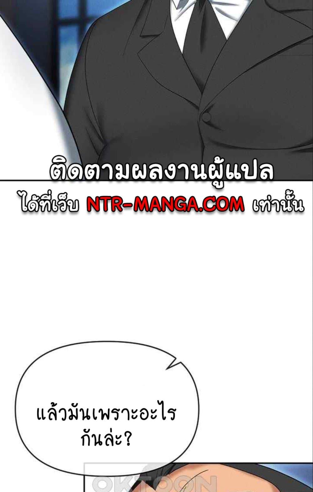 Doujin-Lc- อ่าน โดจิน มังฮวา เกาหลี ญี่ปุ่น จีน แปลไทย Trap ตอนที่ 1 2 3 4 5 6 7 8 9 10 11 12 13 14 ฟรี ไม่มีโฆษณา อ่าน โดจิน Manhwa เกาหลี ญี่ปุ่น จีน เรามีครบ คัดมาให้เน้นๆ โดจิน 18+ รับประกันความฟินโดย  Doujin Lc
