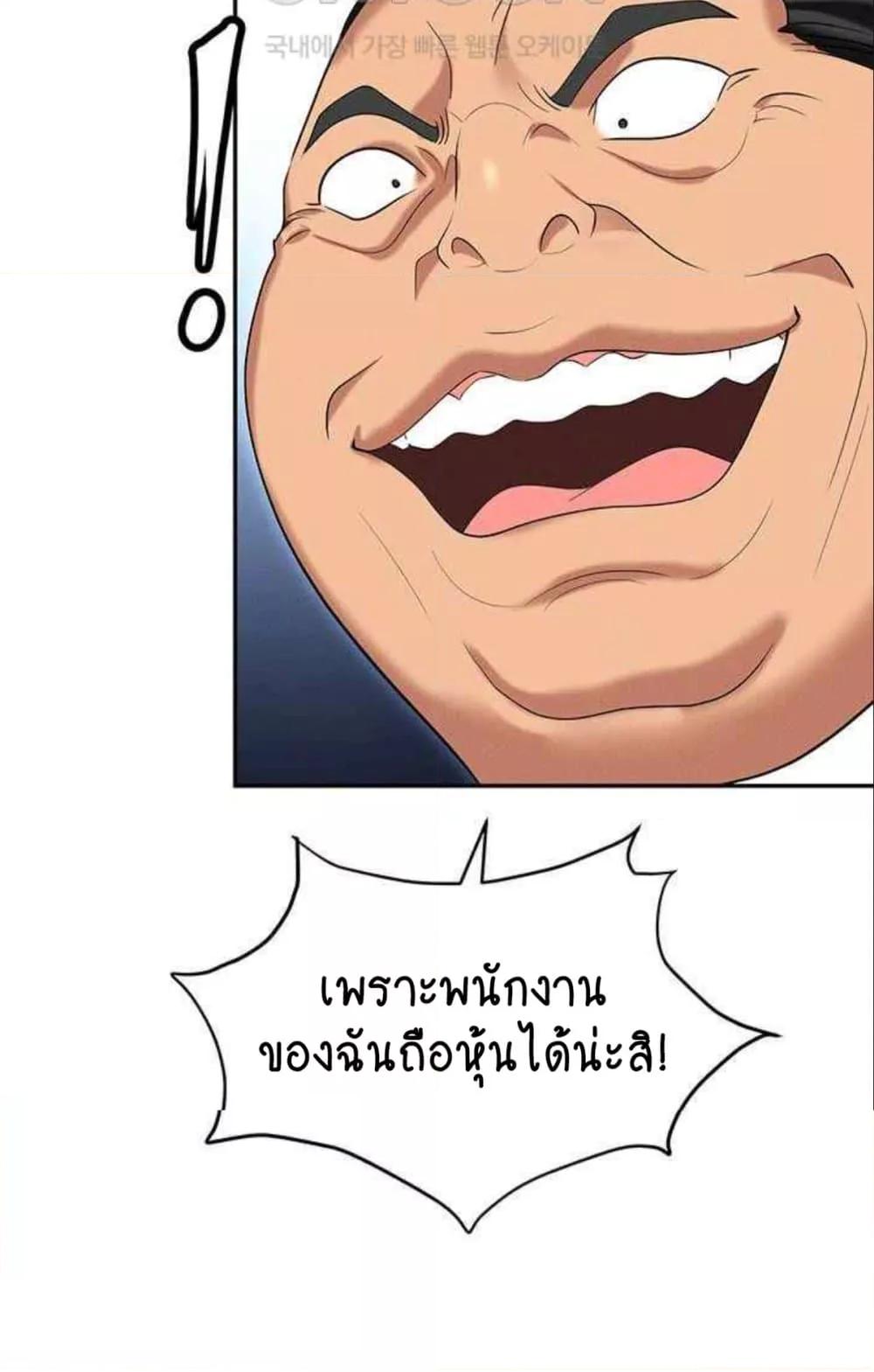 Doujin-Lc- อ่าน โดจิน มังฮวา เกาหลี ญี่ปุ่น จีน แปลไทย Trap ตอนที่ 1 2 3 4 5 6 7 8 9 10 11 12 13 14 ฟรี ไม่มีโฆษณา อ่าน โดจิน Manhwa เกาหลี ญี่ปุ่น จีน เรามีครบ คัดมาให้เน้นๆ โดจิน 18+ รับประกันความฟินโดย  Doujin Lc