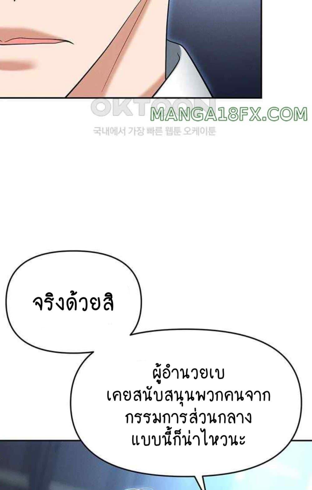 Doujin-Lc- อ่าน โดจิน มังฮวา เกาหลี ญี่ปุ่น จีน แปลไทย Trap ตอนที่ 1 2 3 4 5 6 7 8 9 10 11 12 13 14 ฟรี ไม่มีโฆษณา อ่าน โดจิน Manhwa เกาหลี ญี่ปุ่น จีน เรามีครบ คัดมาให้เน้นๆ โดจิน 18+ รับประกันความฟินโดย  Doujin Lc