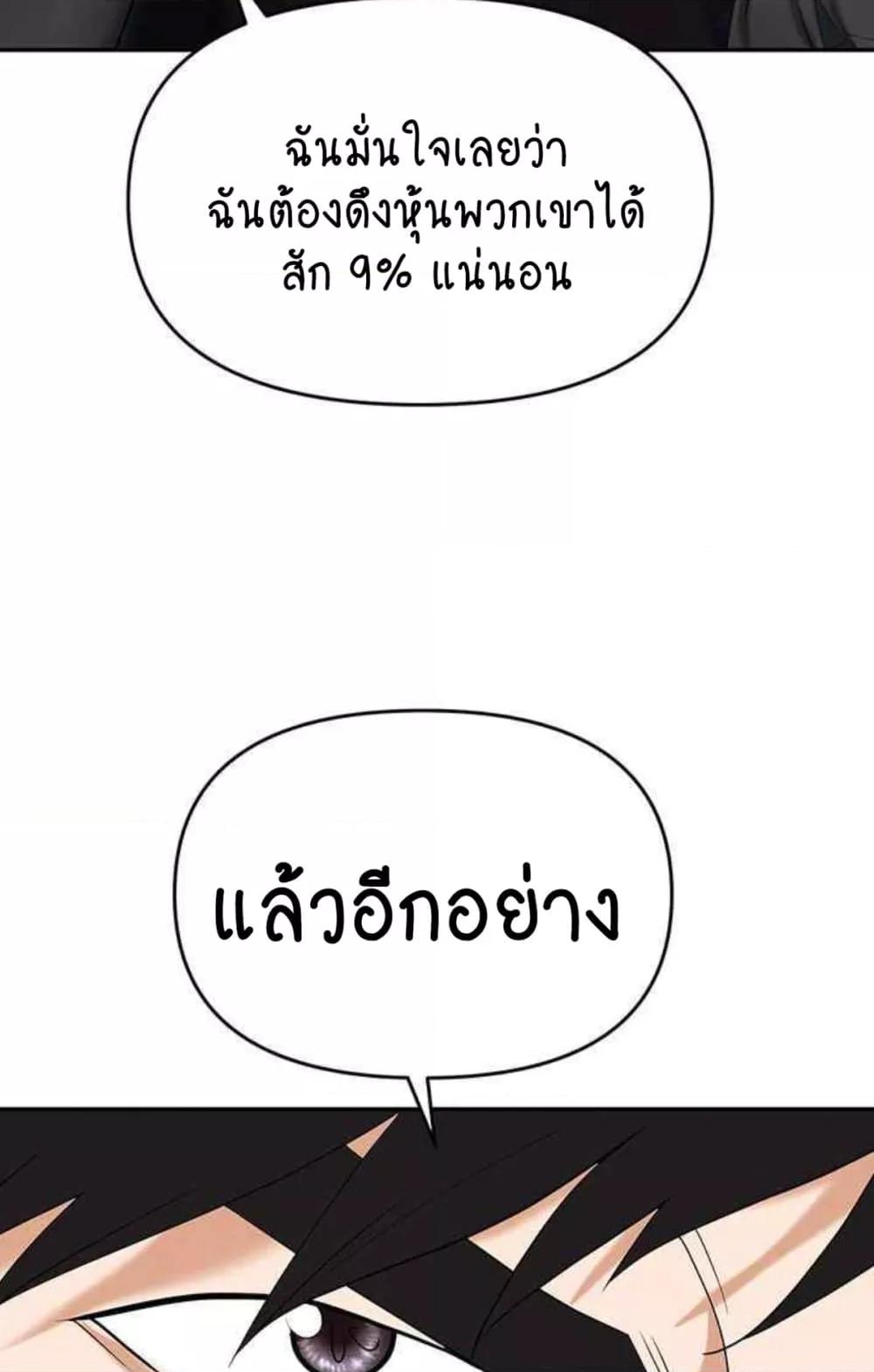 Doujin-Lc- อ่าน โดจิน มังฮวา เกาหลี ญี่ปุ่น จีน แปลไทย Trap ตอนที่ 1 2 3 4 5 6 7 8 9 10 11 12 13 14 ฟรี ไม่มีโฆษณา อ่าน โดจิน Manhwa เกาหลี ญี่ปุ่น จีน เรามีครบ คัดมาให้เน้นๆ โดจิน 18+ รับประกันความฟินโดย  Doujin Lc