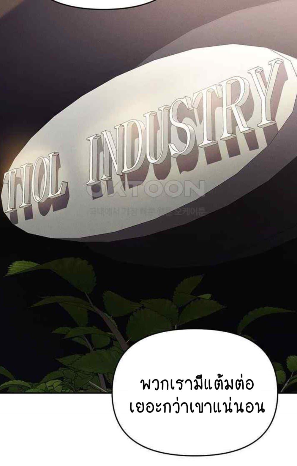 Doujin-Lc- อ่าน โดจิน มังฮวา เกาหลี ญี่ปุ่น จีน แปลไทย Trap ตอนที่ 1 2 3 4 5 6 7 8 9 10 11 12 13 14 ฟรี ไม่มีโฆษณา อ่าน โดจิน Manhwa เกาหลี ญี่ปุ่น จีน เรามีครบ คัดมาให้เน้นๆ โดจิน 18+ รับประกันความฟินโดย  Doujin Lc