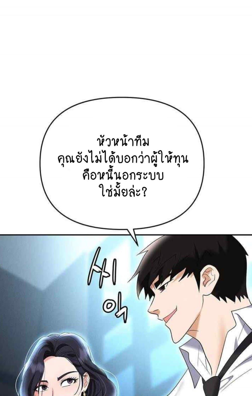 Doujin-Lc- อ่าน โดจิน มังฮวา เกาหลี ญี่ปุ่น จีน แปลไทย Trap ตอนที่ 1 2 3 4 5 6 7 8 9 10 11 12 13 14 ฟรี ไม่มีโฆษณา อ่าน โดจิน Manhwa เกาหลี ญี่ปุ่น จีน เรามีครบ คัดมาให้เน้นๆ โดจิน 18+ รับประกันความฟินโดย  Doujin Lc