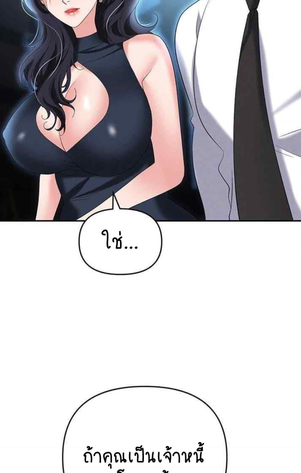 Doujin-Lc- อ่าน โดจิน มังฮวา เกาหลี ญี่ปุ่น จีน แปลไทย Trap ตอนที่ 1 2 3 4 5 6 7 8 9 10 11 12 13 14 ฟรี ไม่มีโฆษณา อ่าน โดจิน Manhwa เกาหลี ญี่ปุ่น จีน เรามีครบ คัดมาให้เน้นๆ โดจิน 18+ รับประกันความฟินโดย  Doujin Lc