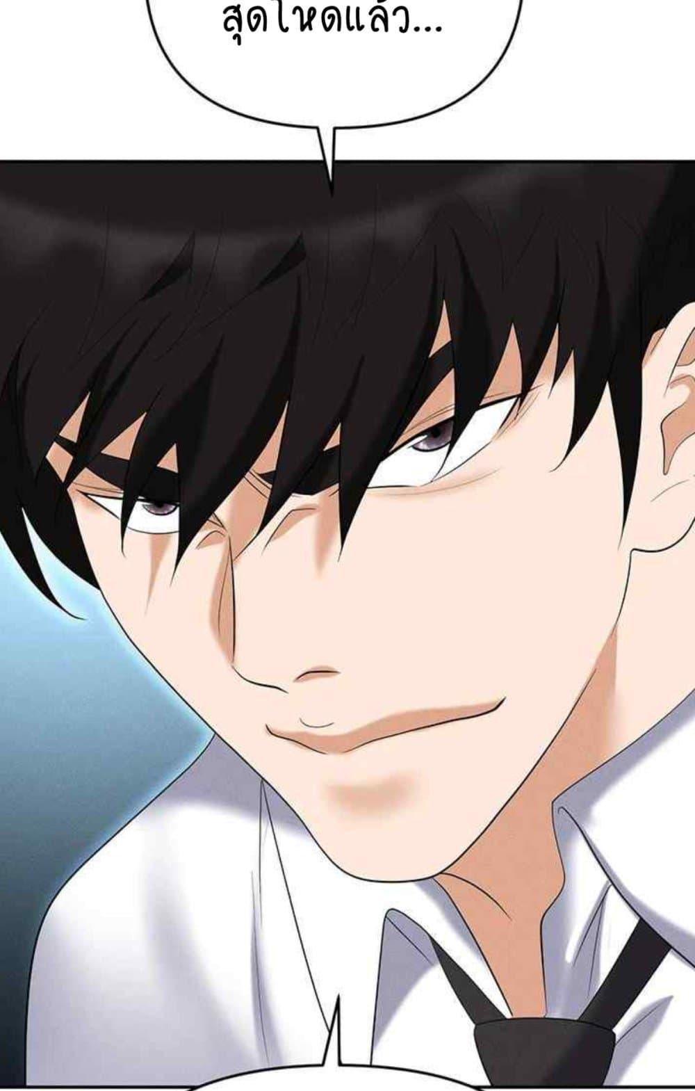 Doujin-Lc- อ่าน โดจิน มังฮวา เกาหลี ญี่ปุ่น จีน แปลไทย Trap ตอนที่ 1 2 3 4 5 6 7 8 9 10 11 12 13 14 ฟรี ไม่มีโฆษณา อ่าน โดจิน Manhwa เกาหลี ญี่ปุ่น จีน เรามีครบ คัดมาให้เน้นๆ โดจิน 18+ รับประกันความฟินโดย  Doujin Lc