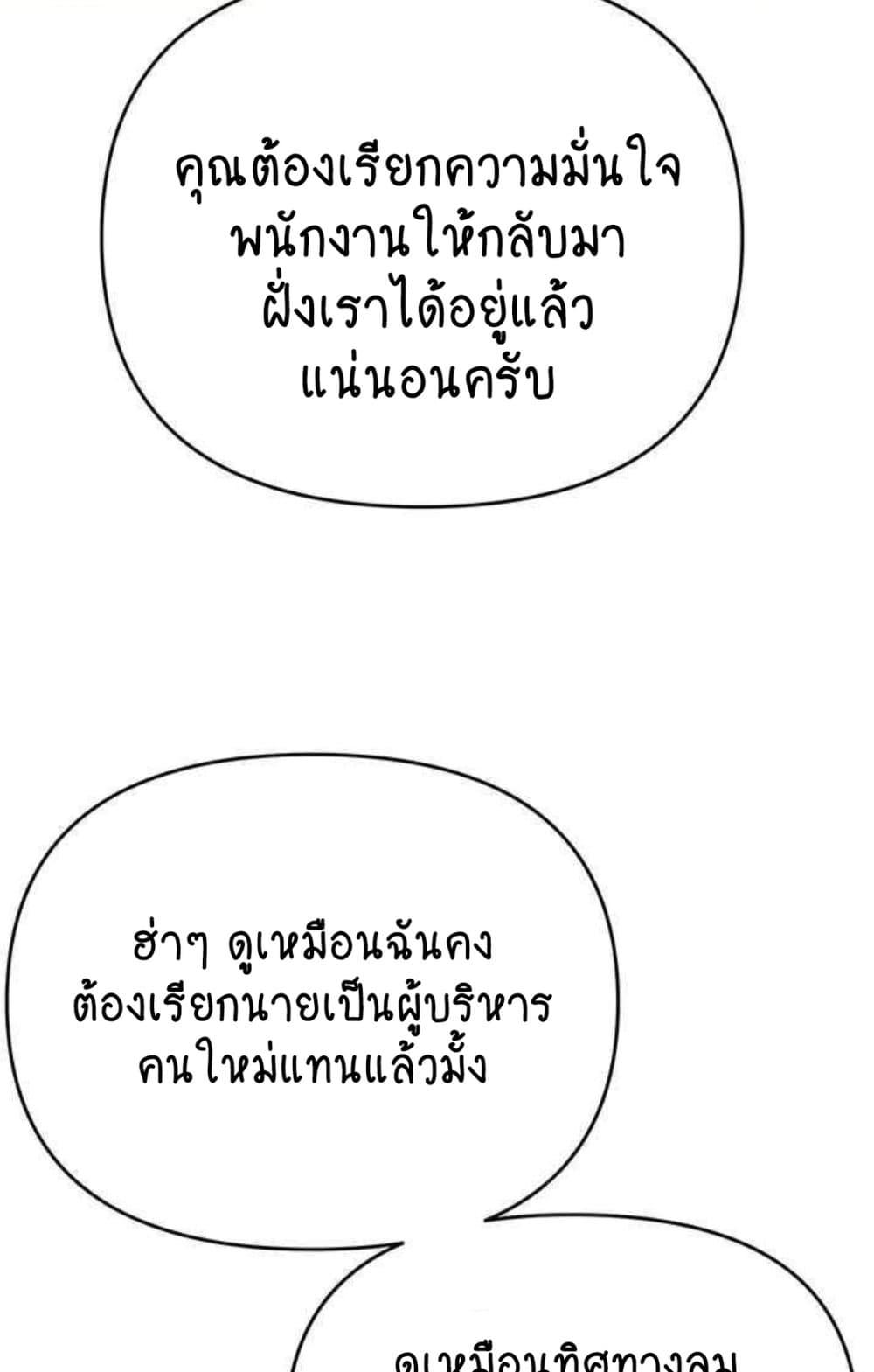 Doujin-Lc- อ่าน โดจิน มังฮวา เกาหลี ญี่ปุ่น จีน แปลไทย Trap ตอนที่ 1 2 3 4 5 6 7 8 9 10 11 12 13 14 ฟรี ไม่มีโฆษณา อ่าน โดจิน Manhwa เกาหลี ญี่ปุ่น จีน เรามีครบ คัดมาให้เน้นๆ โดจิน 18+ รับประกันความฟินโดย  Doujin Lc