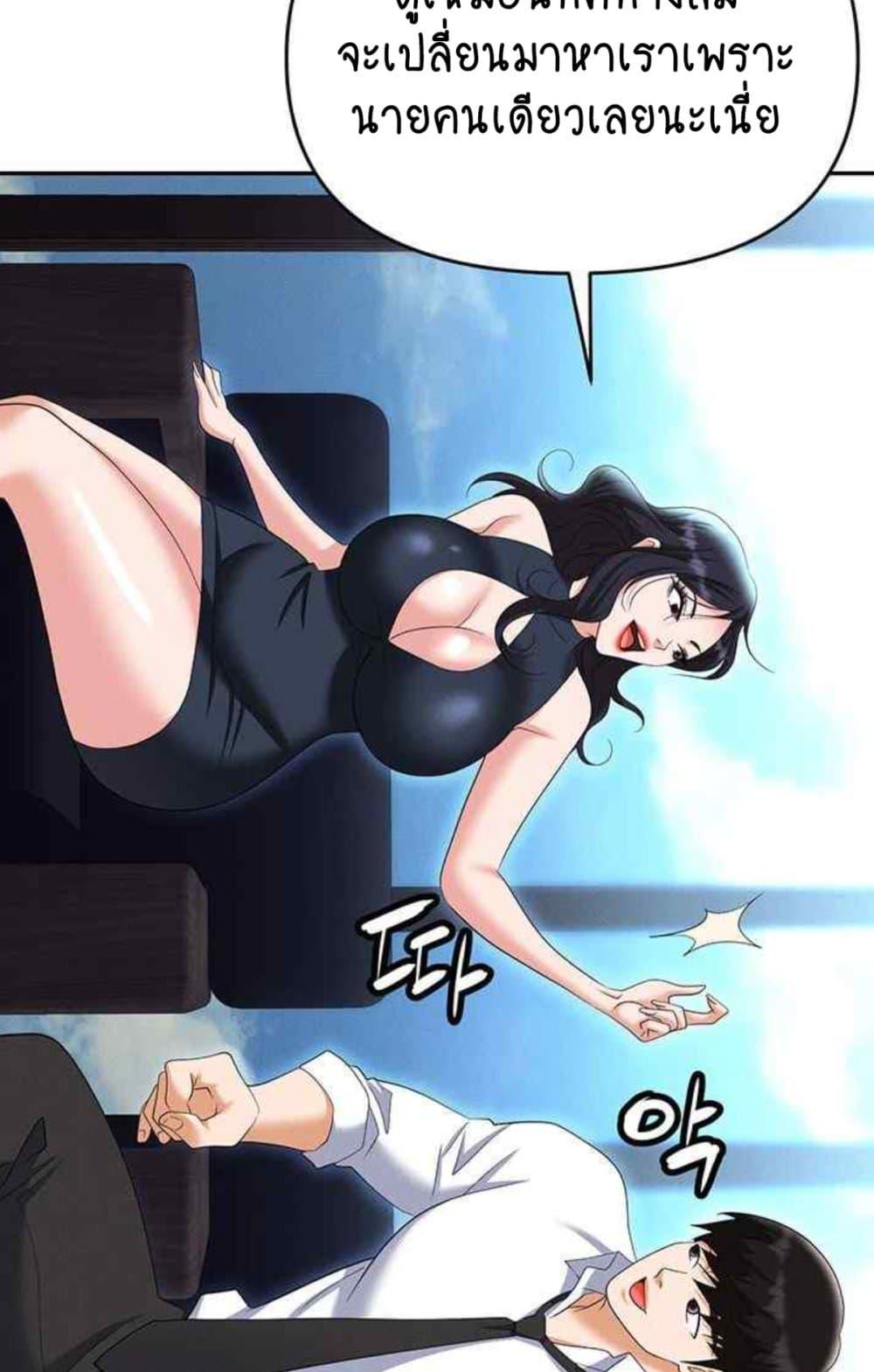 Doujin-Lc- อ่าน โดจิน มังฮวา เกาหลี ญี่ปุ่น จีน แปลไทย Trap ตอนที่ 1 2 3 4 5 6 7 8 9 10 11 12 13 14 ฟรี ไม่มีโฆษณา อ่าน โดจิน Manhwa เกาหลี ญี่ปุ่น จีน เรามีครบ คัดมาให้เน้นๆ โดจิน 18+ รับประกันความฟินโดย  Doujin Lc