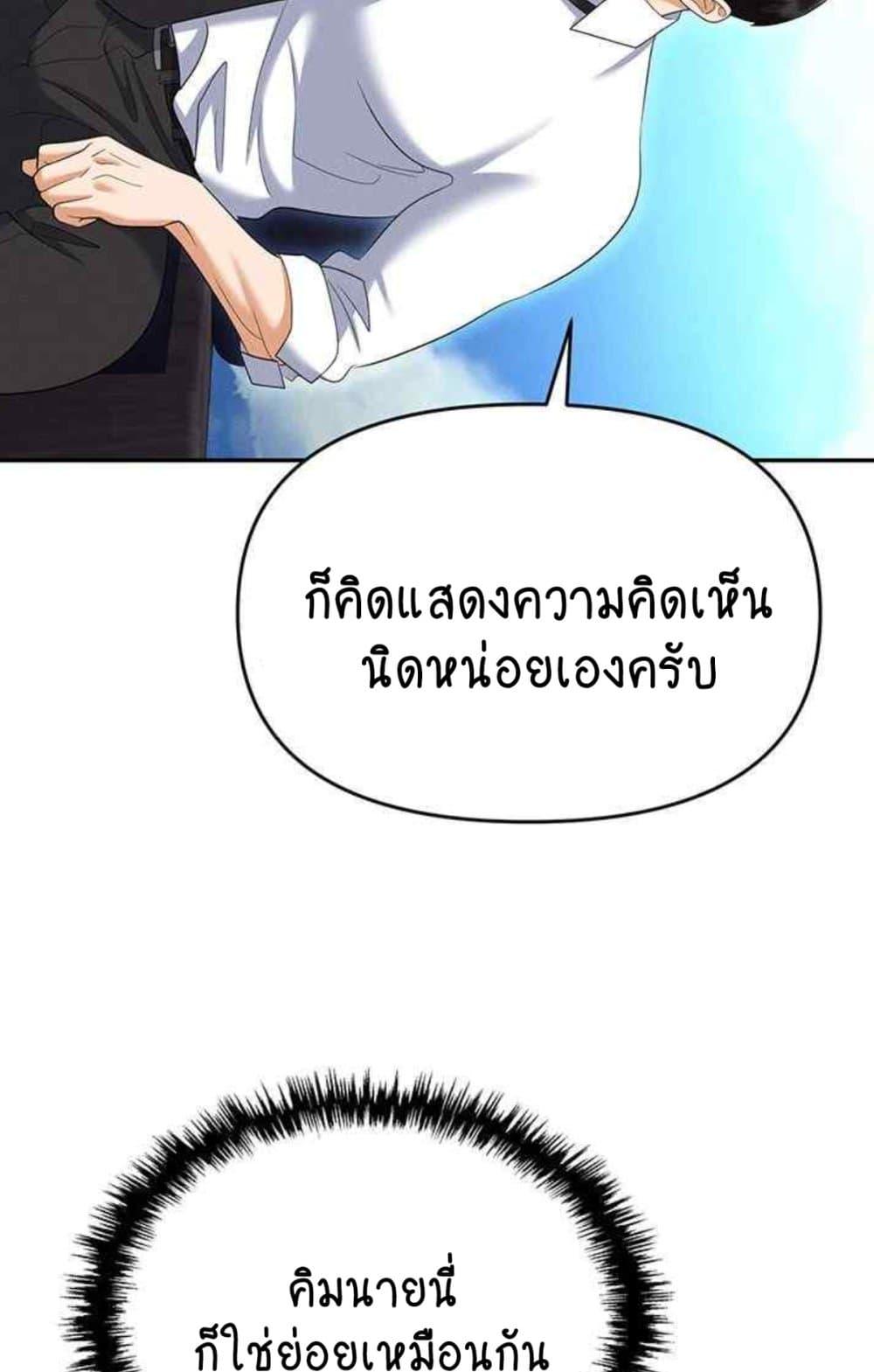 Doujin-Lc- อ่าน โดจิน มังฮวา เกาหลี ญี่ปุ่น จีน แปลไทย Trap ตอนที่ 1 2 3 4 5 6 7 8 9 10 11 12 13 14 ฟรี ไม่มีโฆษณา อ่าน โดจิน Manhwa เกาหลี ญี่ปุ่น จีน เรามีครบ คัดมาให้เน้นๆ โดจิน 18+ รับประกันความฟินโดย  Doujin Lc
