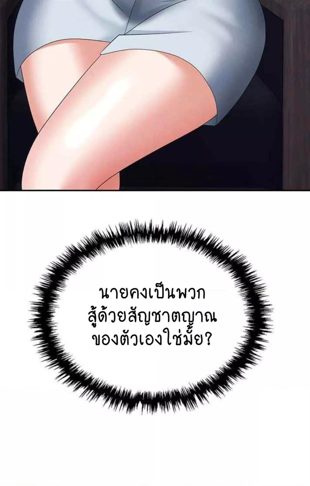 Doujin-Lc- อ่าน โดจิน มังฮวา เกาหลี ญี่ปุ่น จีน แปลไทย Trap ตอนที่ 1 2 3 4 5 6 7 8 9 10 11 12 13 14 ฟรี ไม่มีโฆษณา อ่าน โดจิน Manhwa เกาหลี ญี่ปุ่น จีน เรามีครบ คัดมาให้เน้นๆ โดจิน 18+ รับประกันความฟินโดย  Doujin Lc