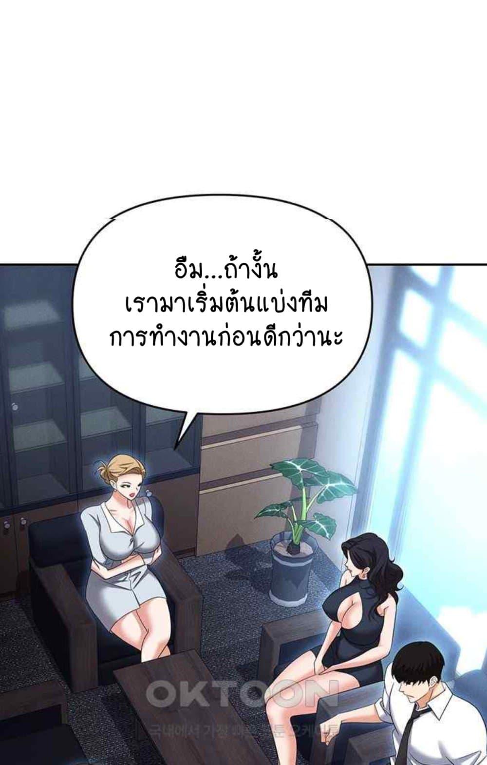 Doujin-Lc- อ่าน โดจิน มังฮวา เกาหลี ญี่ปุ่น จีน แปลไทย Trap ตอนที่ 1 2 3 4 5 6 7 8 9 10 11 12 13 14 ฟรี ไม่มีโฆษณา อ่าน โดจิน Manhwa เกาหลี ญี่ปุ่น จีน เรามีครบ คัดมาให้เน้นๆ โดจิน 18+ รับประกันความฟินโดย  Doujin Lc