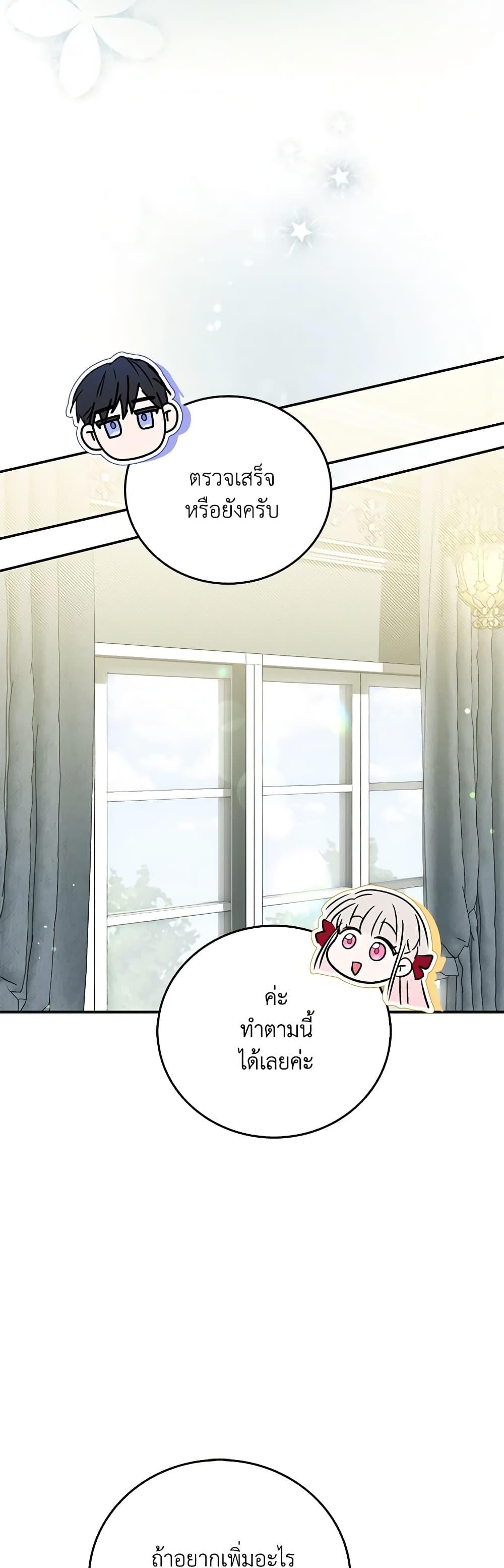 Manga-lc-com อ่านมังงะ อ่านการ์ตูน ออนไลน์ ฟรี I Became the Young Villain’s Sister-in-Law ตอนที่ 1 2 3 4 5 6 7 8 9 10 11 12 13 14 ฟรี ไม่มีโฆษณา Manga-lc - อ่าน มังงะ อ่าน การ์ตูน ออนไลน์ อ่านมังงะ ฟรี