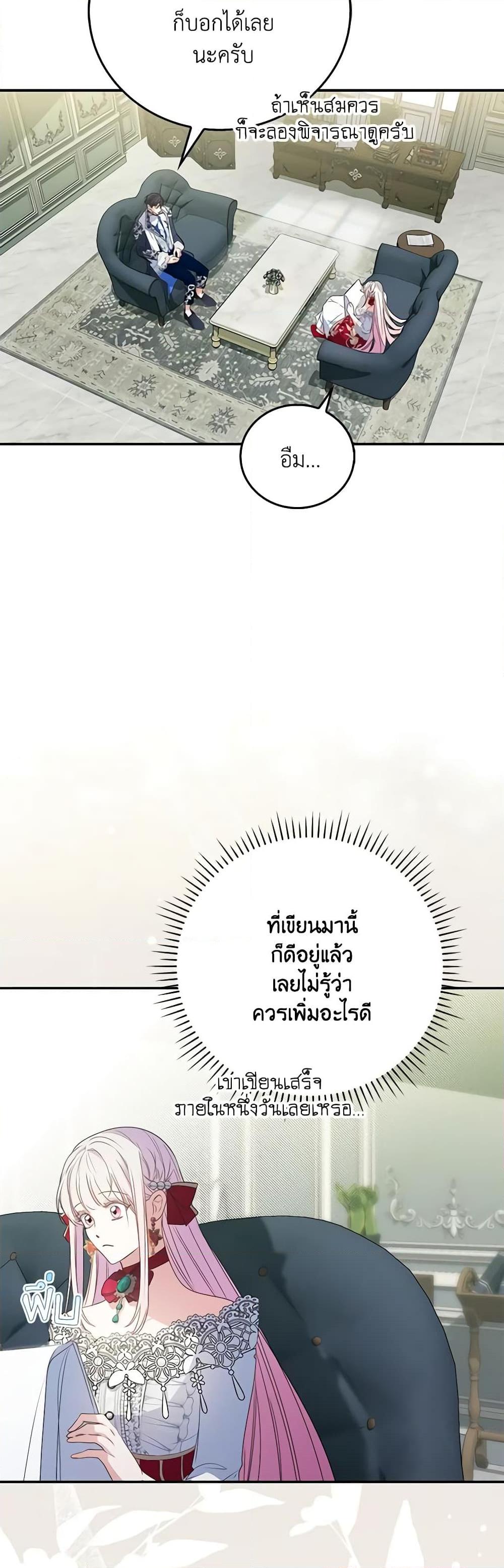 Manga-lc-com อ่านมังงะ อ่านการ์ตูน ออนไลน์ ฟรี I Became the Young Villain’s Sister-in-Law ตอนที่ 1 2 3 4 5 6 7 8 9 10 11 12 13 14 ฟรี ไม่มีโฆษณา Manga-lc - อ่าน มังงะ อ่าน การ์ตูน ออนไลน์ อ่านมังงะ ฟรี