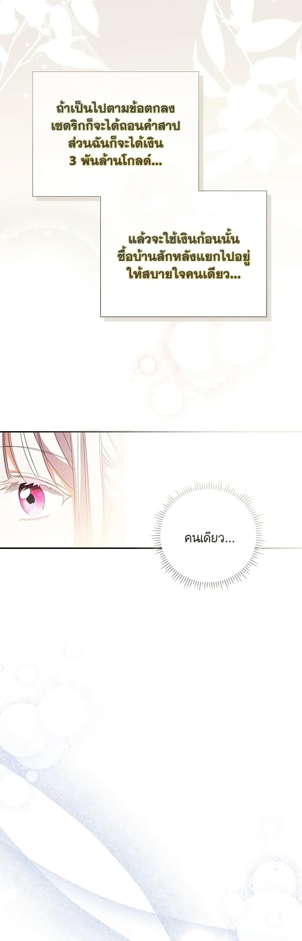 Manga-lc-com อ่านมังงะ อ่านการ์ตูน ออนไลน์ ฟรี I Became the Young Villain’s Sister-in-Law ตอนที่ 1 2 3 4 5 6 7 8 9 10 11 12 13 14 ฟรี ไม่มีโฆษณา Manga-lc - อ่าน มังงะ อ่าน การ์ตูน ออนไลน์ อ่านมังงะ ฟรี