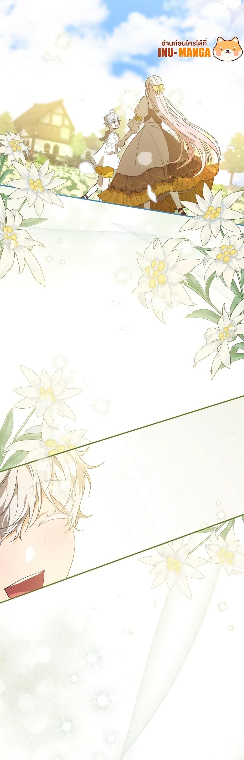 Manga-lc-com อ่านมังงะ อ่านการ์ตูน ออนไลน์ ฟรี I Became the Young Villain’s Sister-in-Law ตอนที่ 1 2 3 4 5 6 7 8 9 10 11 12 13 14 ฟรี ไม่มีโฆษณา Manga-lc - อ่าน มังงะ อ่าน การ์ตูน ออนไลน์ อ่านมังงะ ฟรี