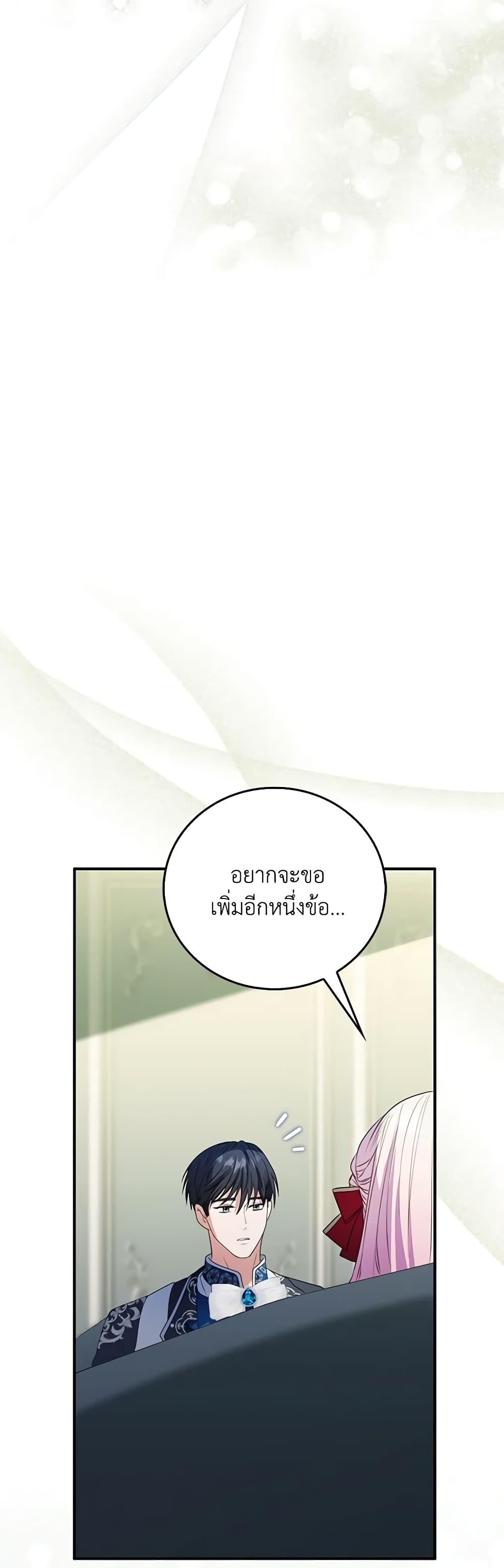 Manga-lc-com อ่านมังงะ อ่านการ์ตูน ออนไลน์ ฟรี I Became the Young Villain’s Sister-in-Law ตอนที่ 1 2 3 4 5 6 7 8 9 10 11 12 13 14 ฟรี ไม่มีโฆษณา Manga-lc - อ่าน มังงะ อ่าน การ์ตูน ออนไลน์ อ่านมังงะ ฟรี