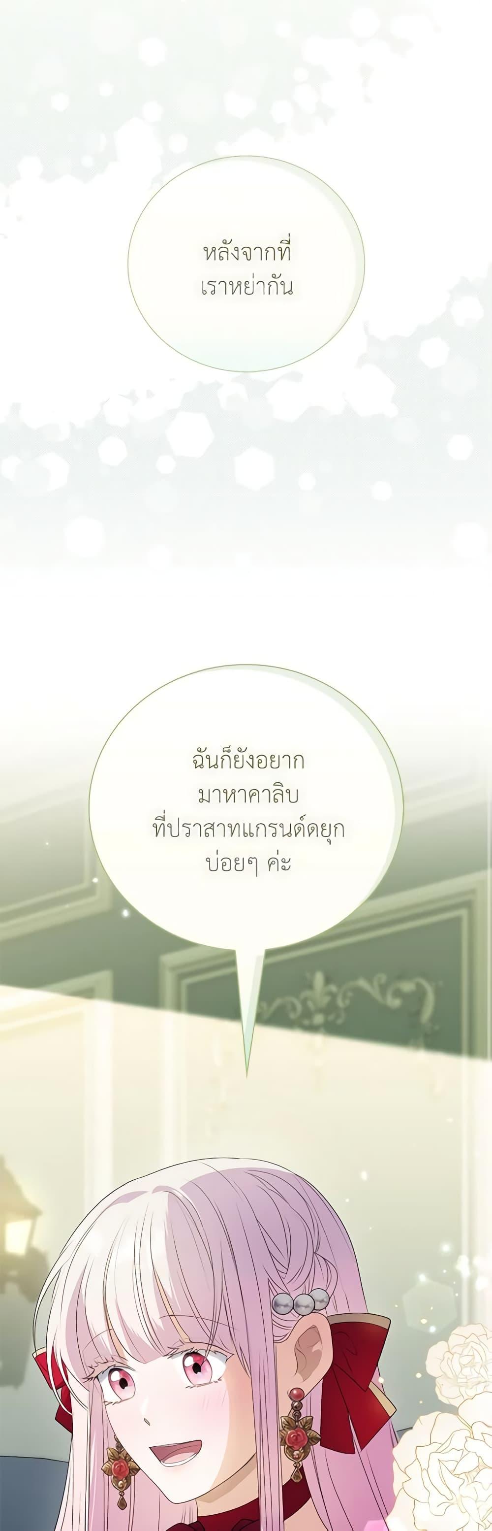 Manga-lc-com อ่านมังงะ อ่านการ์ตูน ออนไลน์ ฟรี I Became the Young Villain’s Sister-in-Law ตอนที่ 1 2 3 4 5 6 7 8 9 10 11 12 13 14 ฟรี ไม่มีโฆษณา Manga-lc - อ่าน มังงะ อ่าน การ์ตูน ออนไลน์ อ่านมังงะ ฟรี