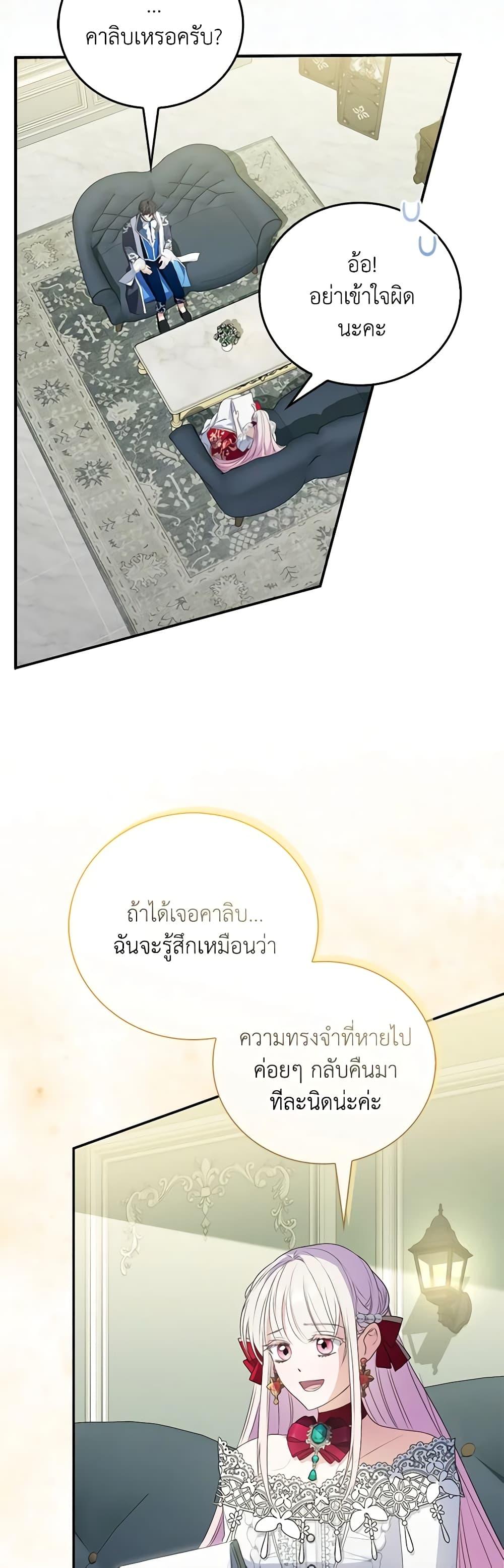 Manga-lc-com อ่านมังงะ อ่านการ์ตูน ออนไลน์ ฟรี I Became the Young Villain’s Sister-in-Law ตอนที่ 1 2 3 4 5 6 7 8 9 10 11 12 13 14 ฟรี ไม่มีโฆษณา Manga-lc - อ่าน มังงะ อ่าน การ์ตูน ออนไลน์ อ่านมังงะ ฟรี